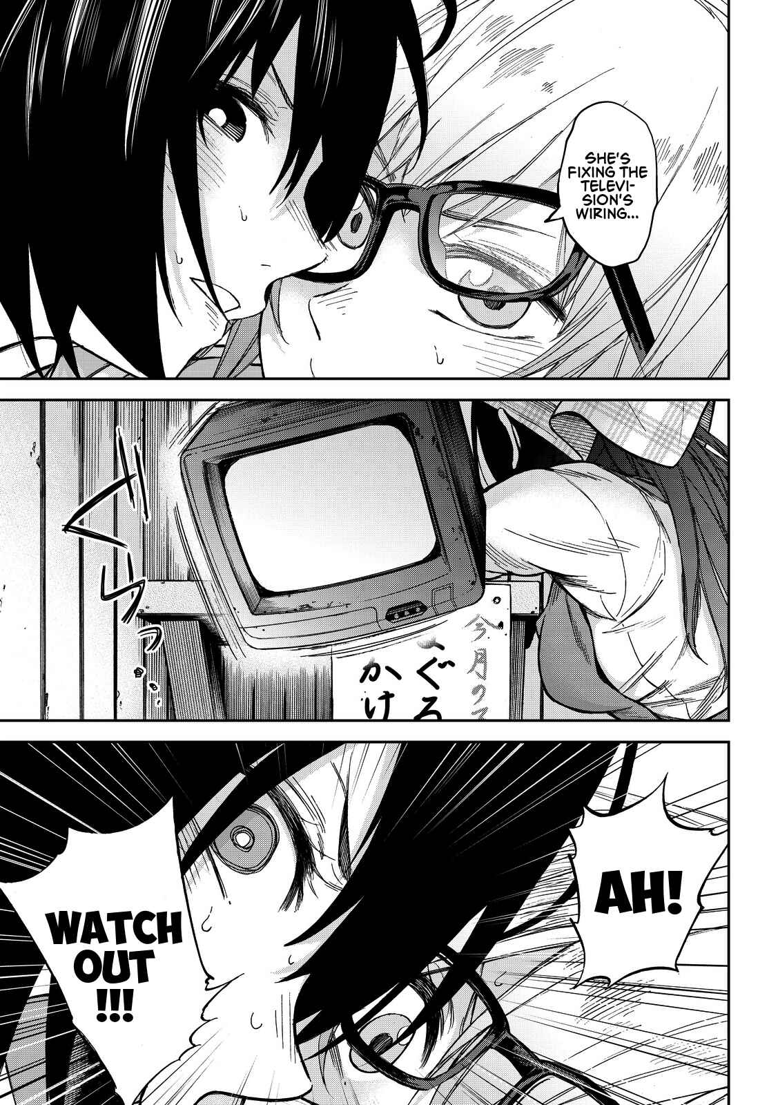 Page 17 Chapter 7 Kanojo wa Rokurokubi