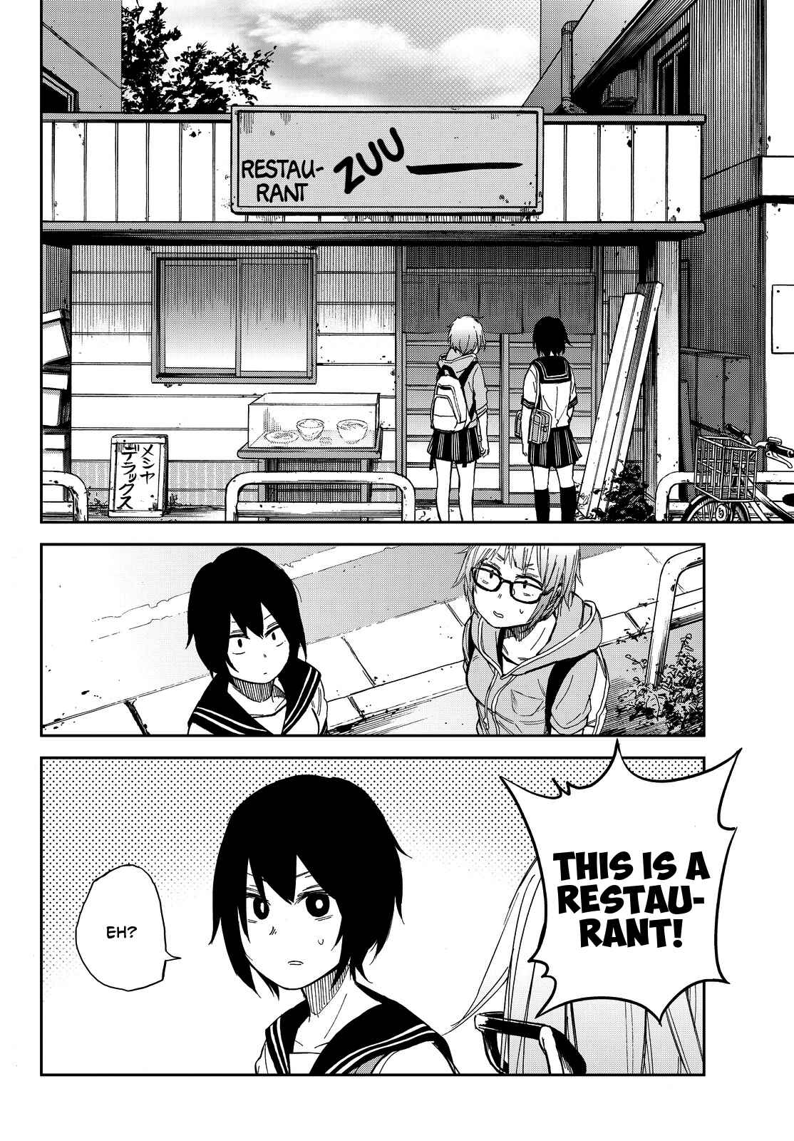 Page 4 Chapter 7 Kanojo wa Rokurokubi