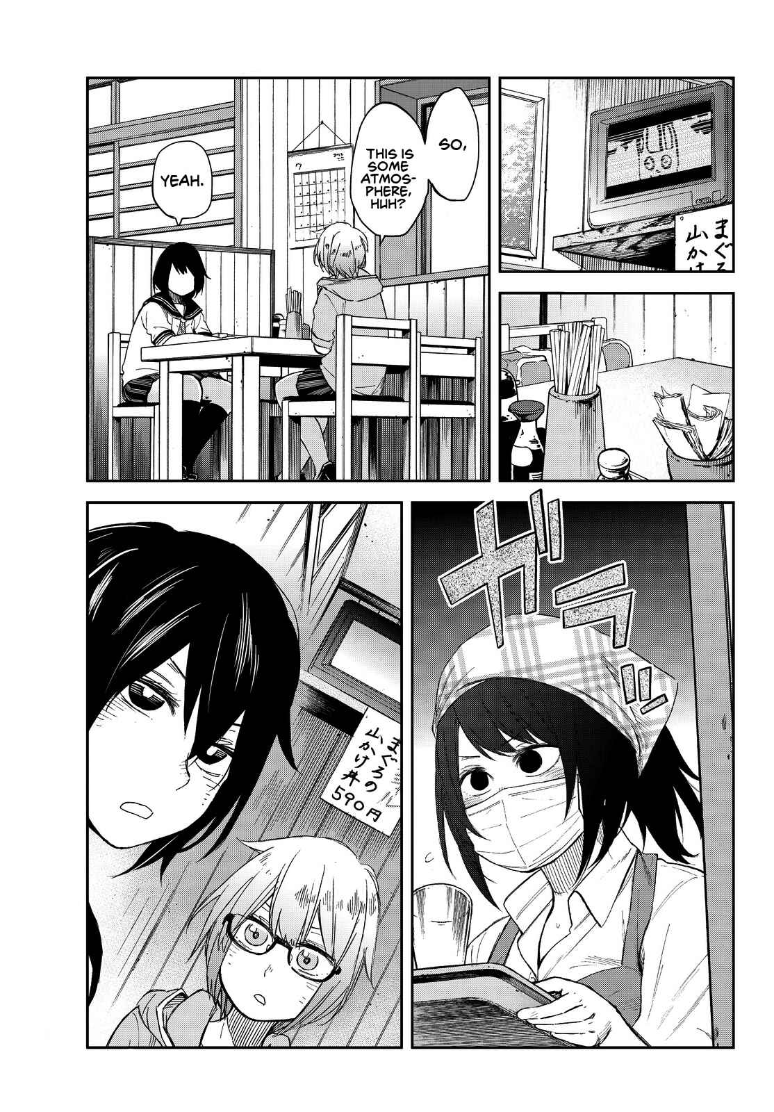 Page 7 Chapter 7 Kanojo wa Rokurokubi