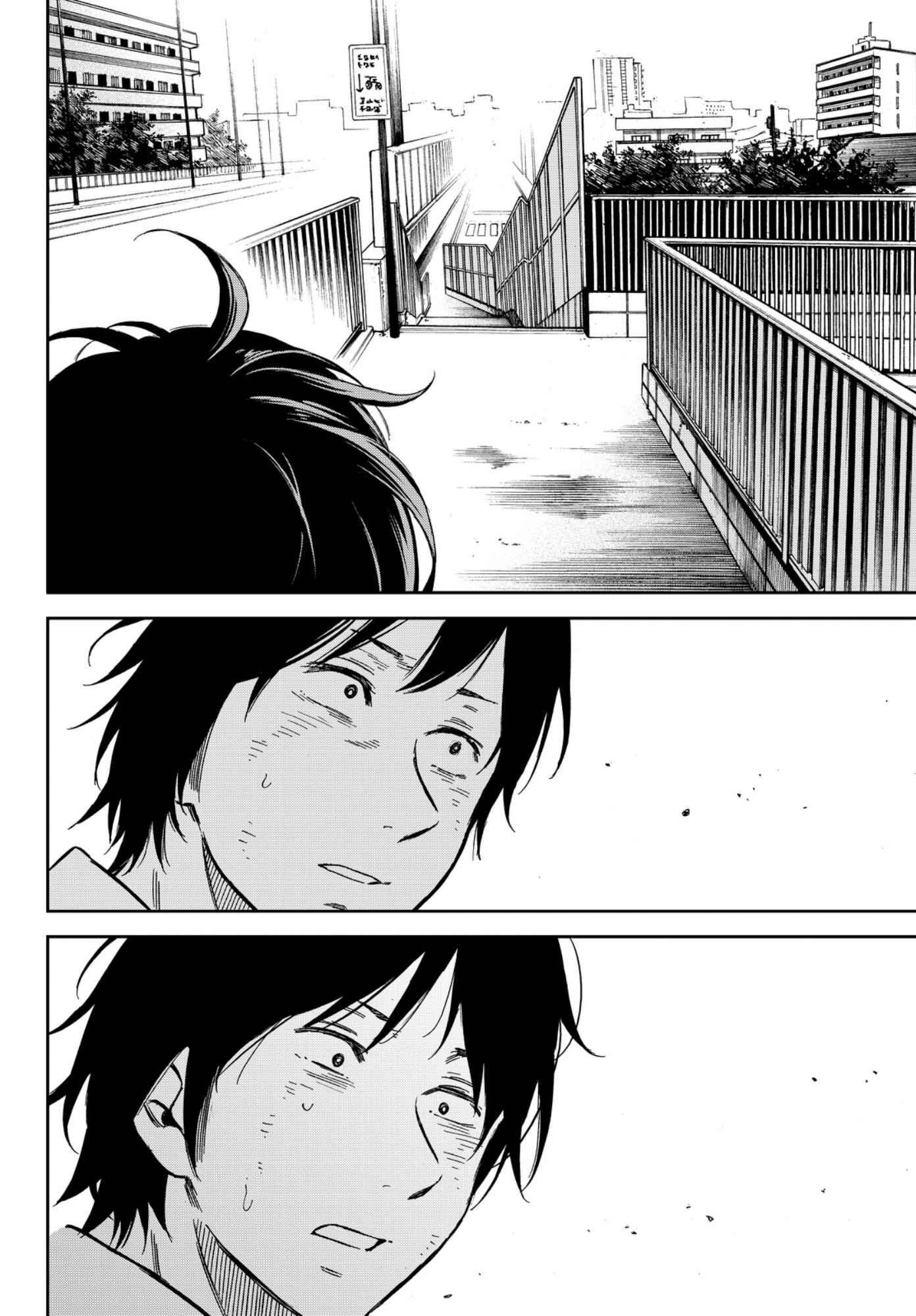 Page 22 Chapter 22 Kanojo wa Rokurokubi