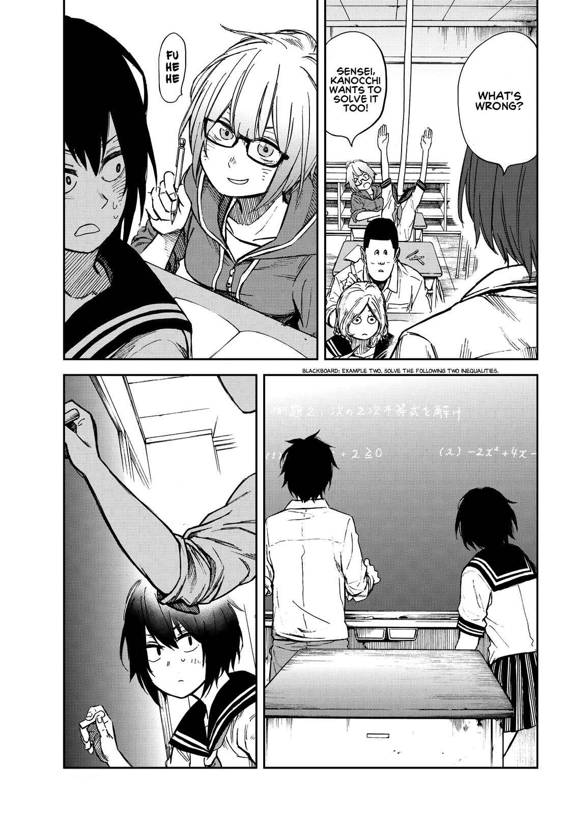 Page 13 Chapter 8 Kanojo wa Rokurokubi