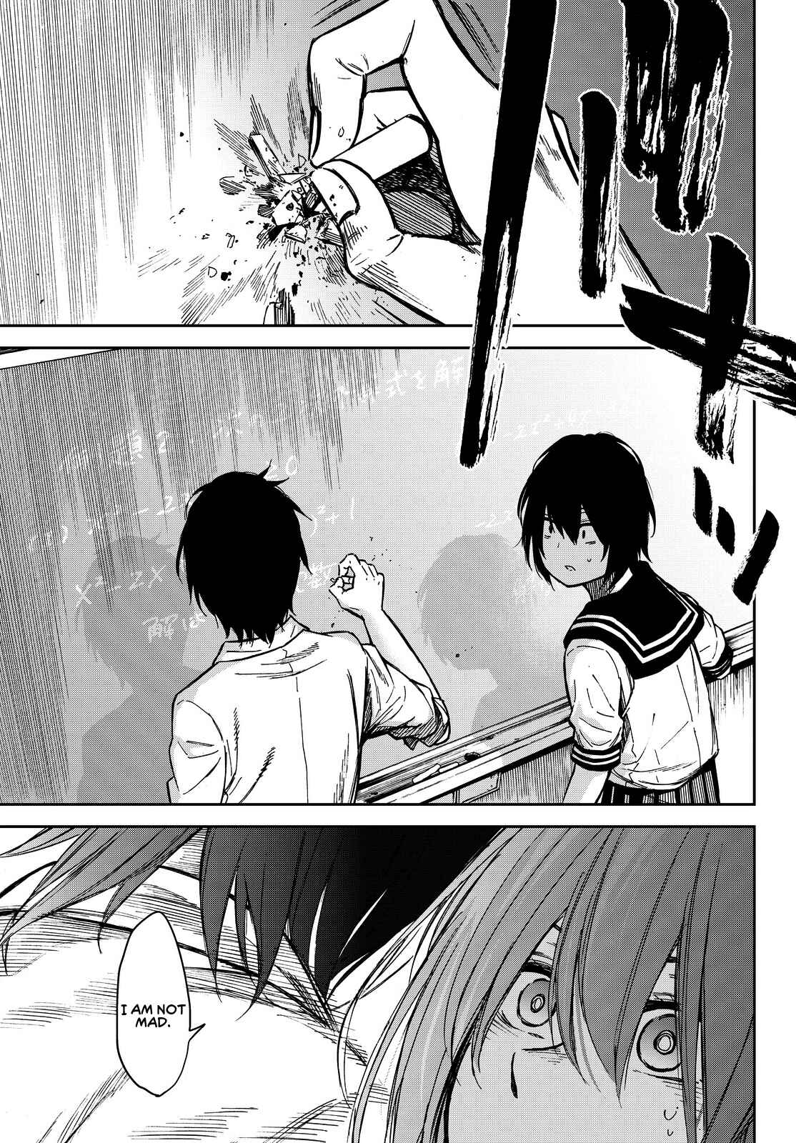Page 17 Chapter 8 Kanojo wa Rokurokubi