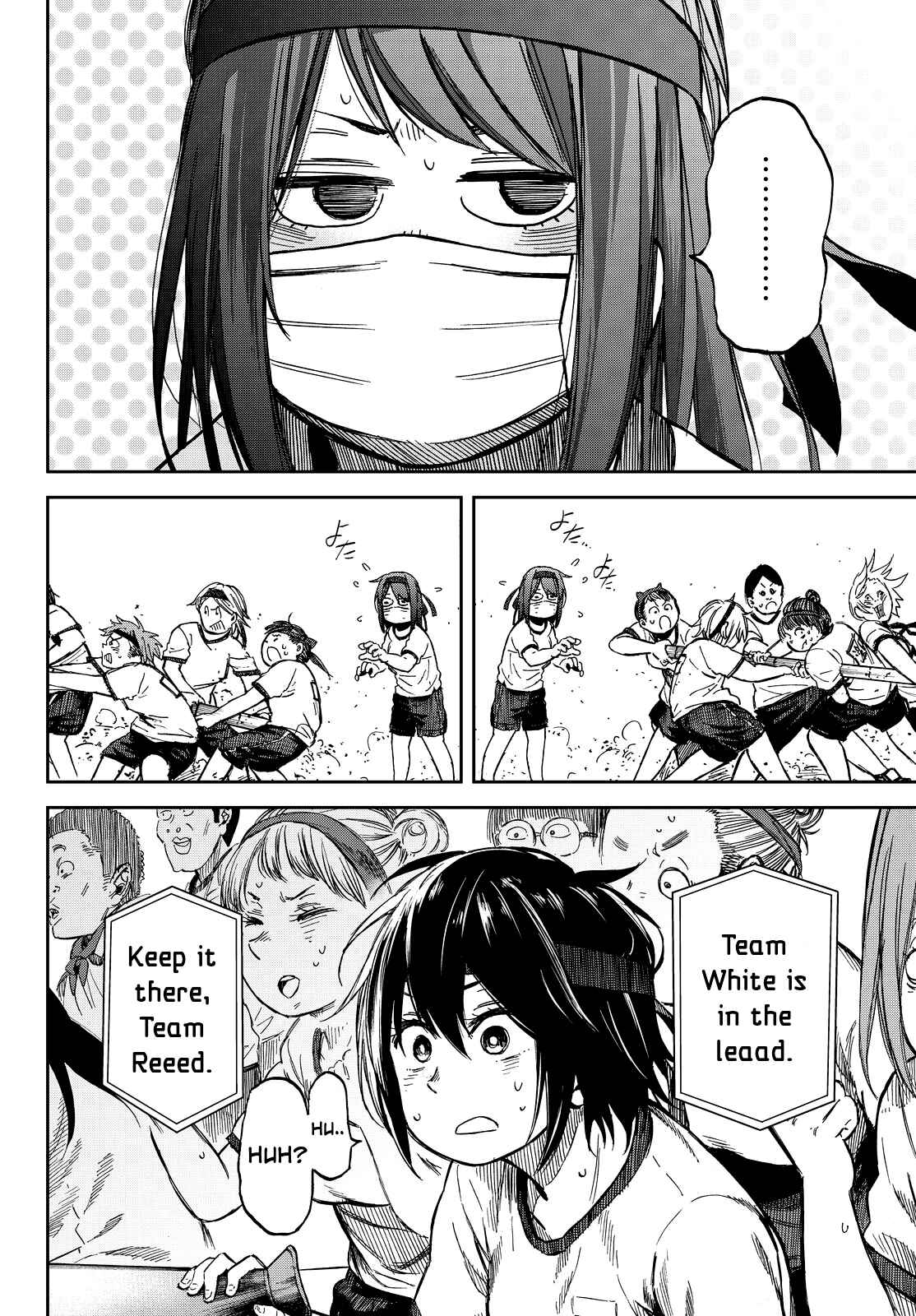 Page 14 Chapter 17 Kanojo wa Rokurokubi