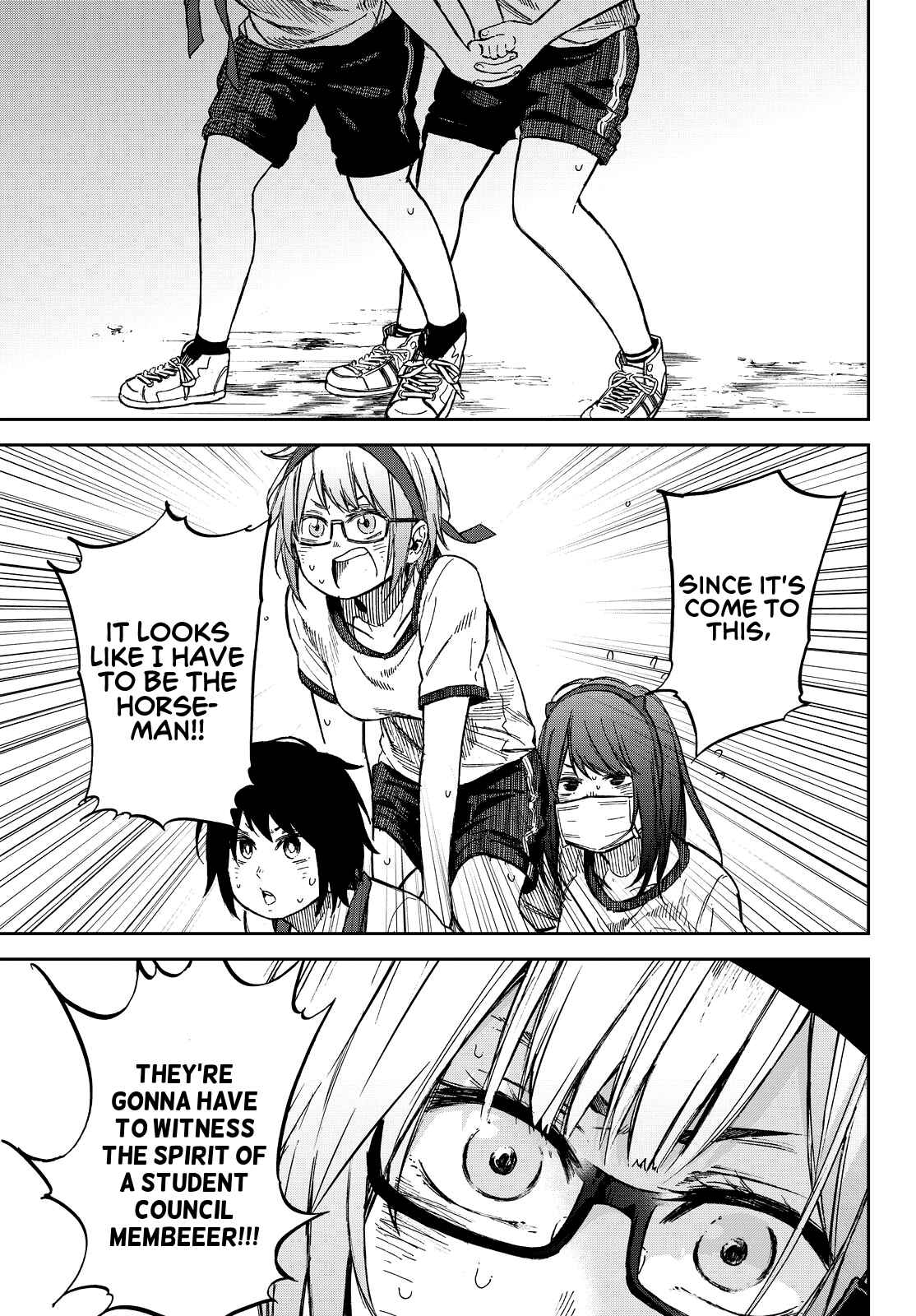 Page 23 Chapter 17 Kanojo wa Rokurokubi