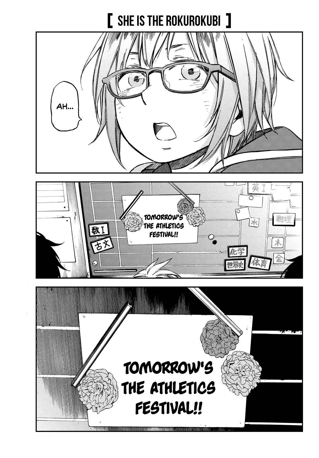 Page 3 Chapter 17 Kanojo wa Rokurokubi