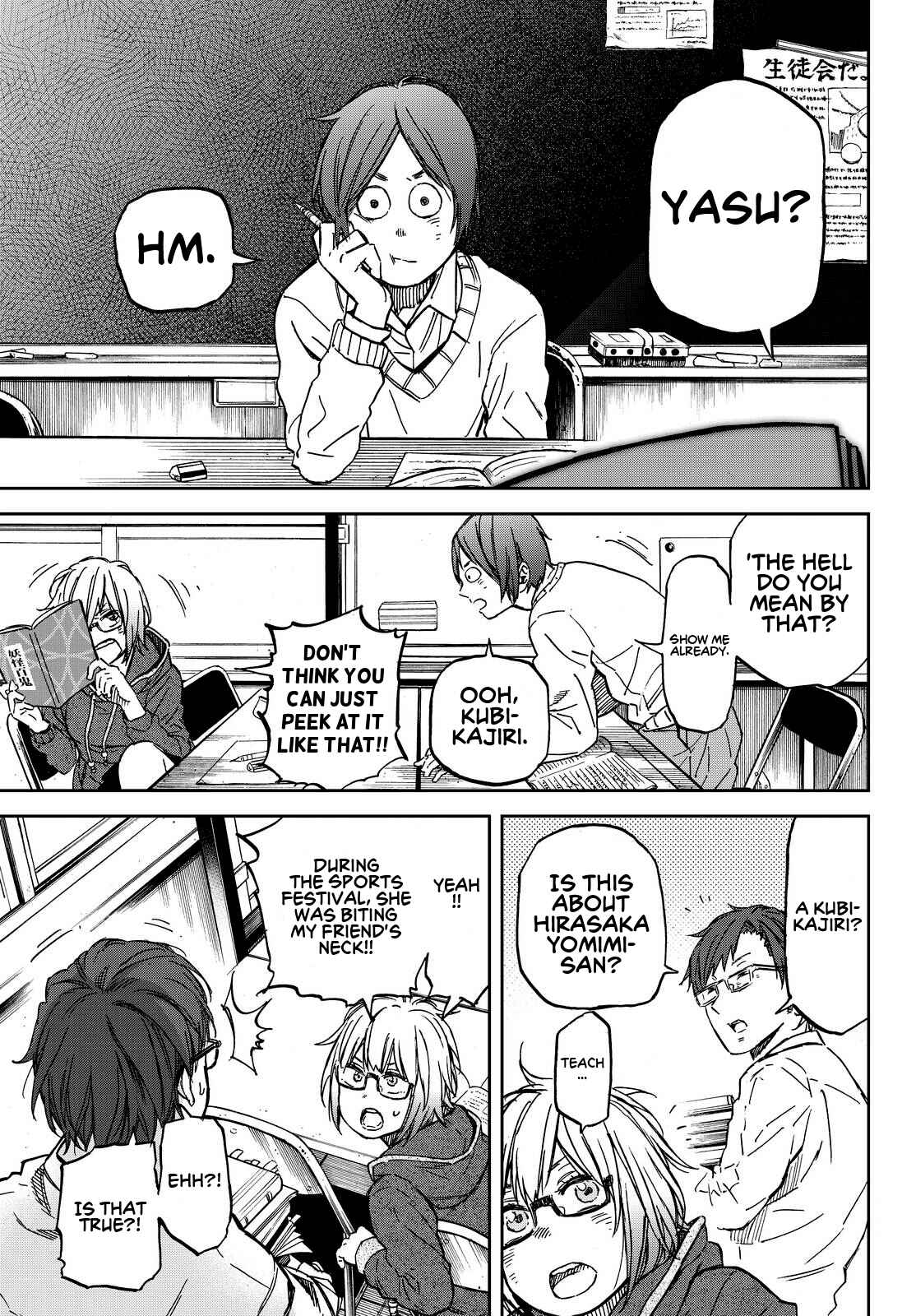 Page 15 Chapter 19 Kanojo wa Rokurokubi