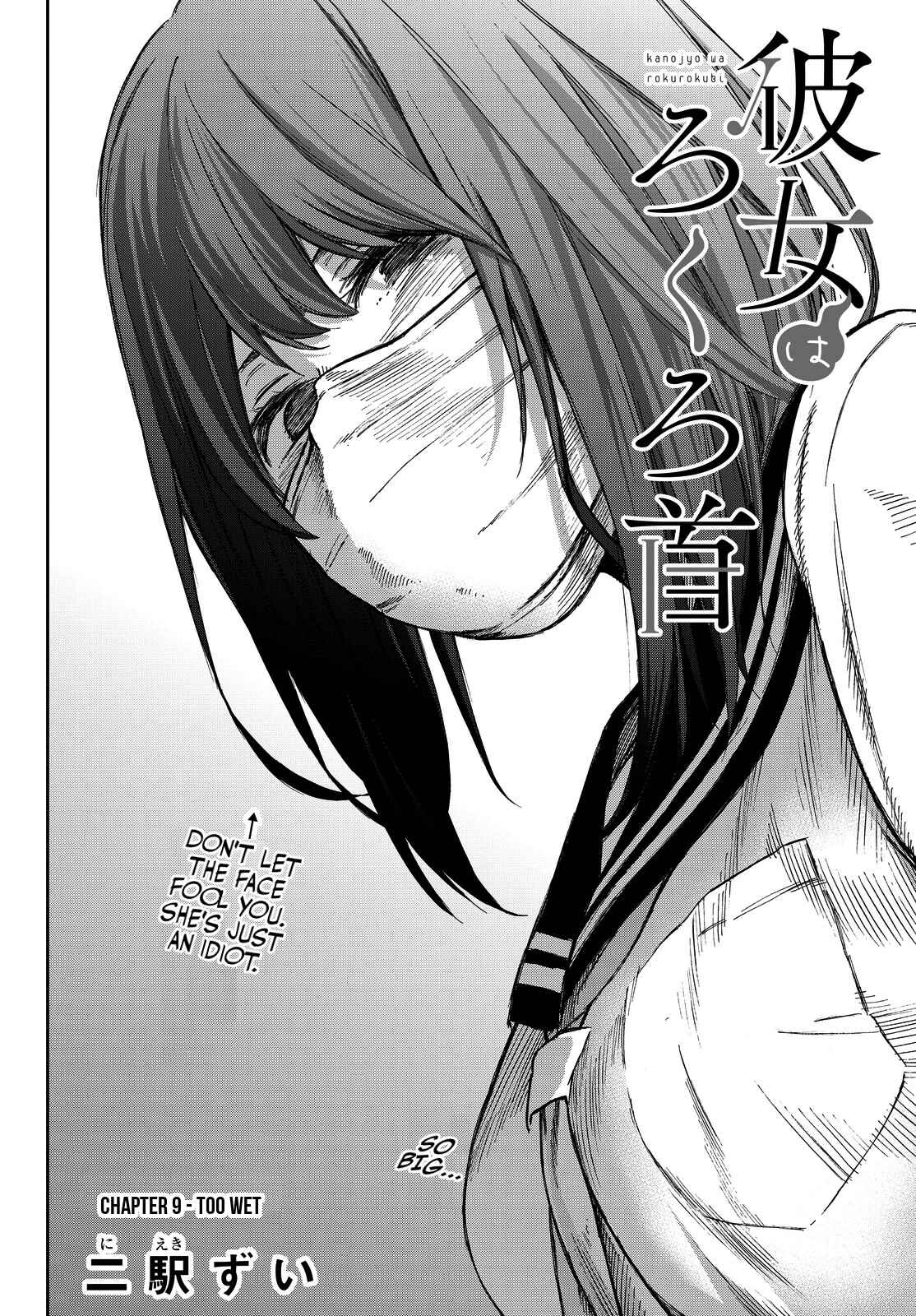 Page 2 Chapter 9 Kanojo wa Rokurokubi