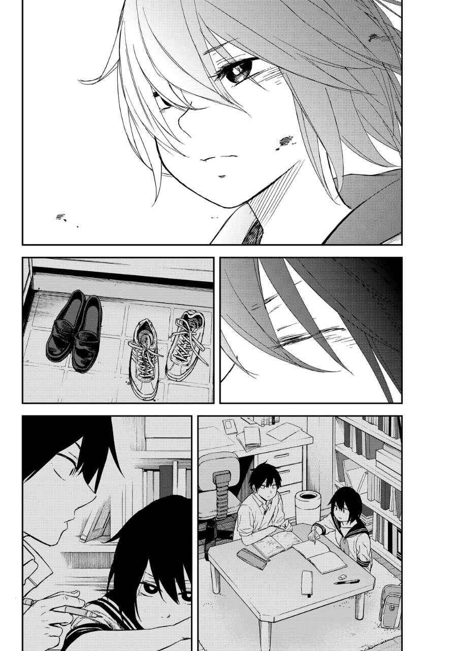 Page 15 Chapter 2 Kanojo wa Rokurokubi
