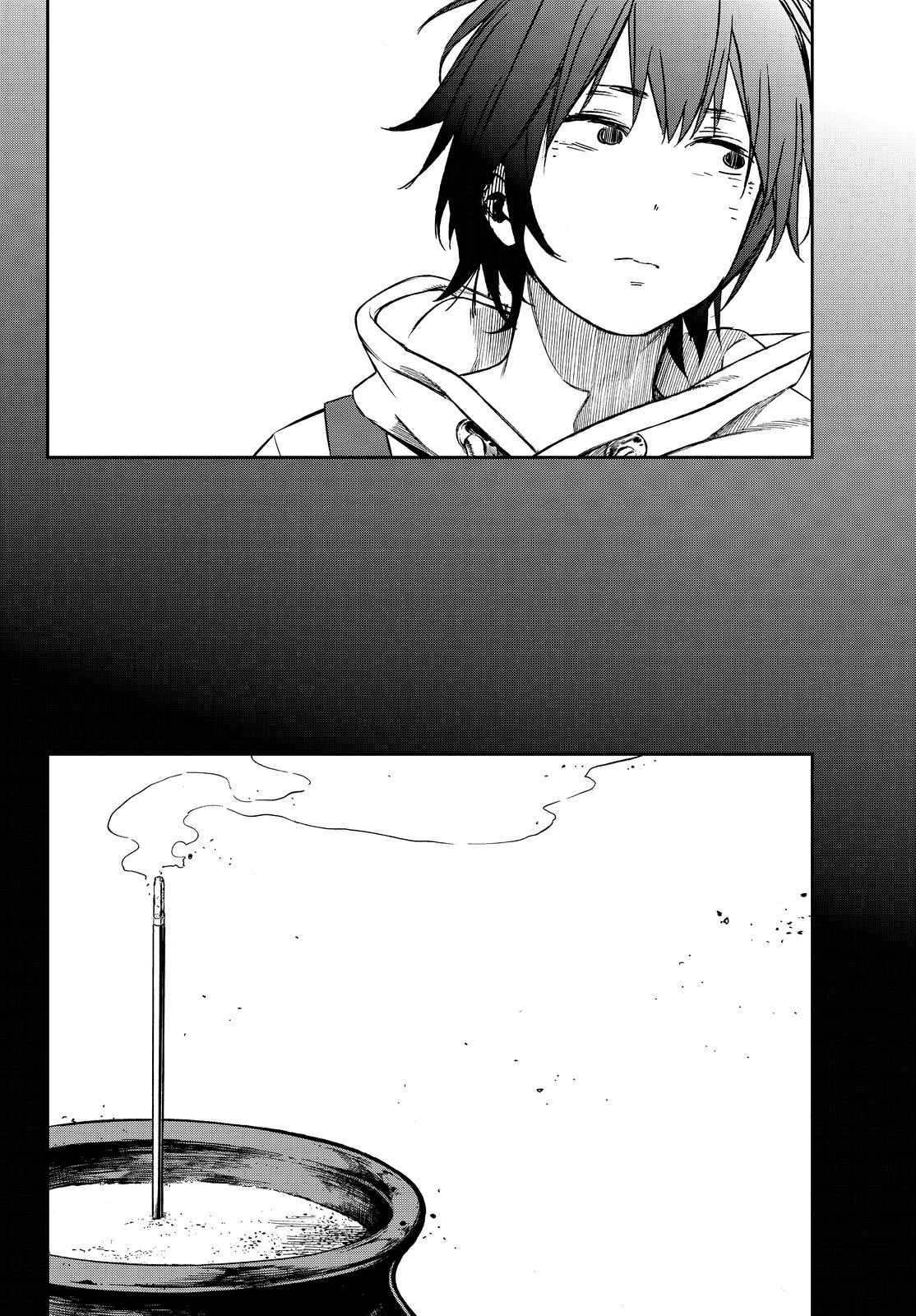 Page 16 Chapter 15 Kanojo wa Rokurokubi