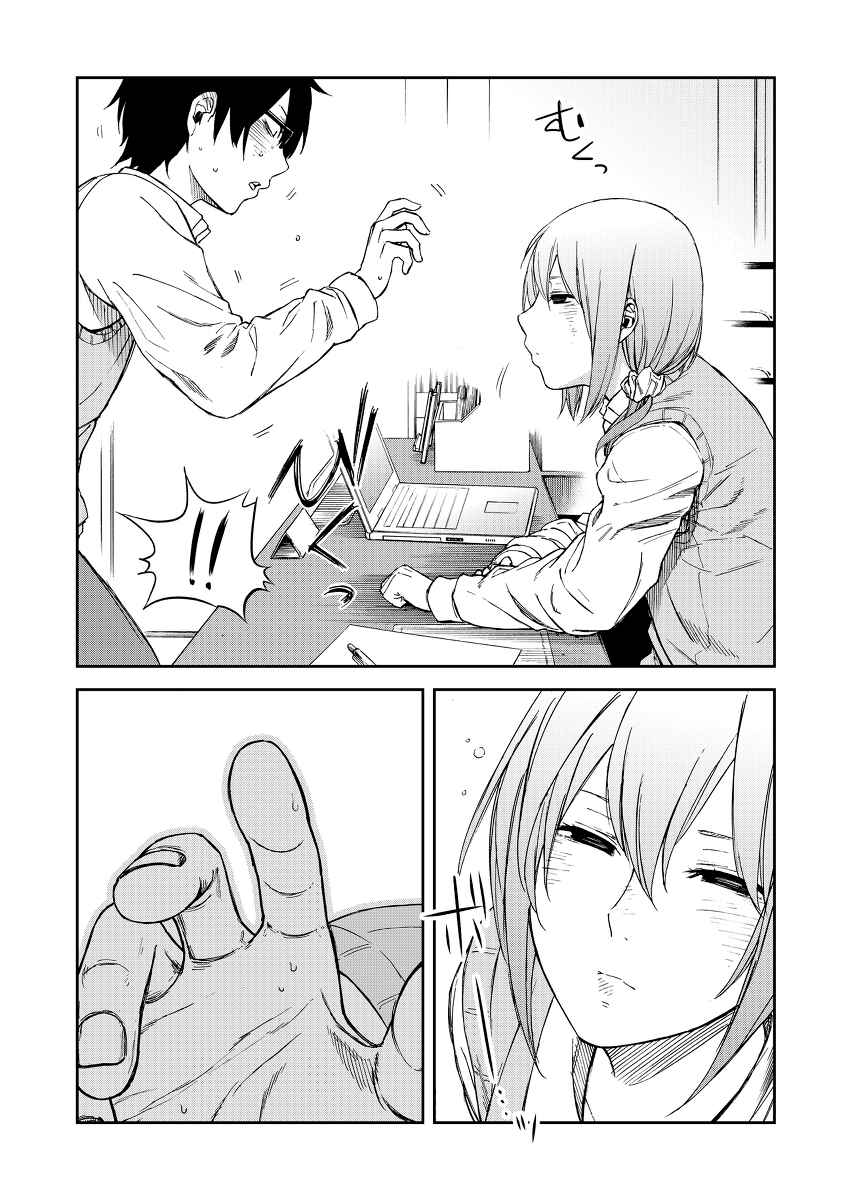 Page 36 Chapter 15 Kanojo wa Rokurokubi