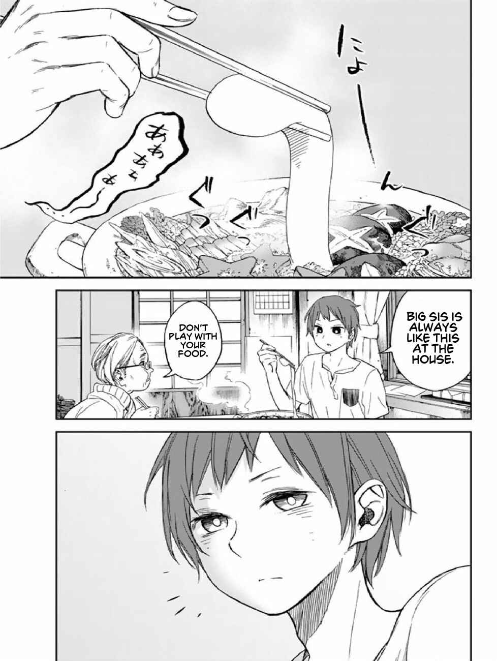 Page 13 Chapter 5 Kanojo wa Rokurokubi