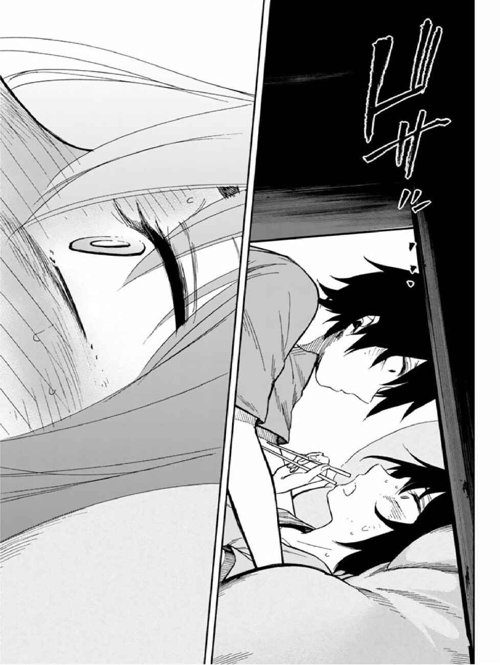 Page 26 Chapter 5 Kanojo wa Rokurokubi