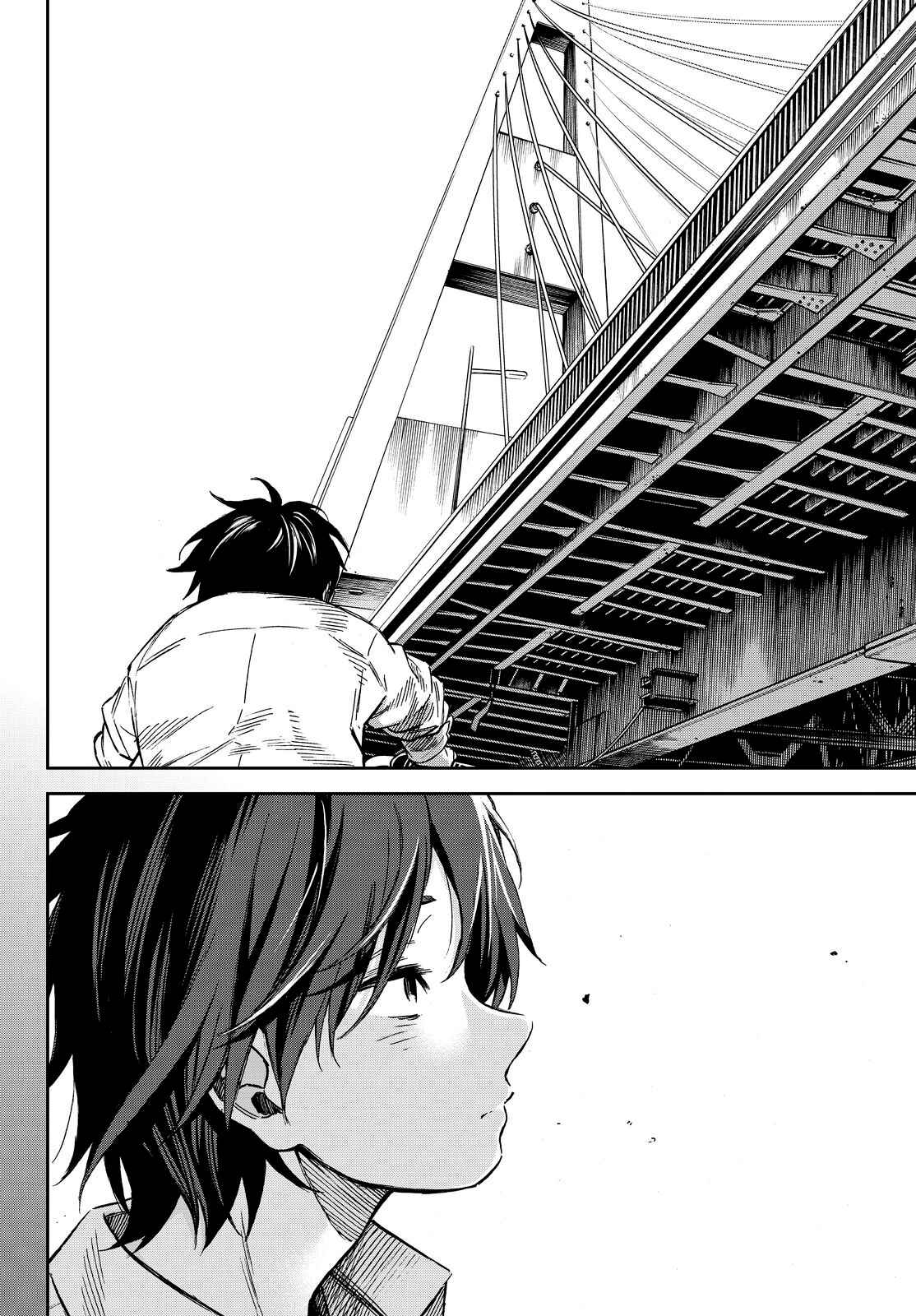 Page 14 Chapter 16 Kanojo wa Rokurokubi