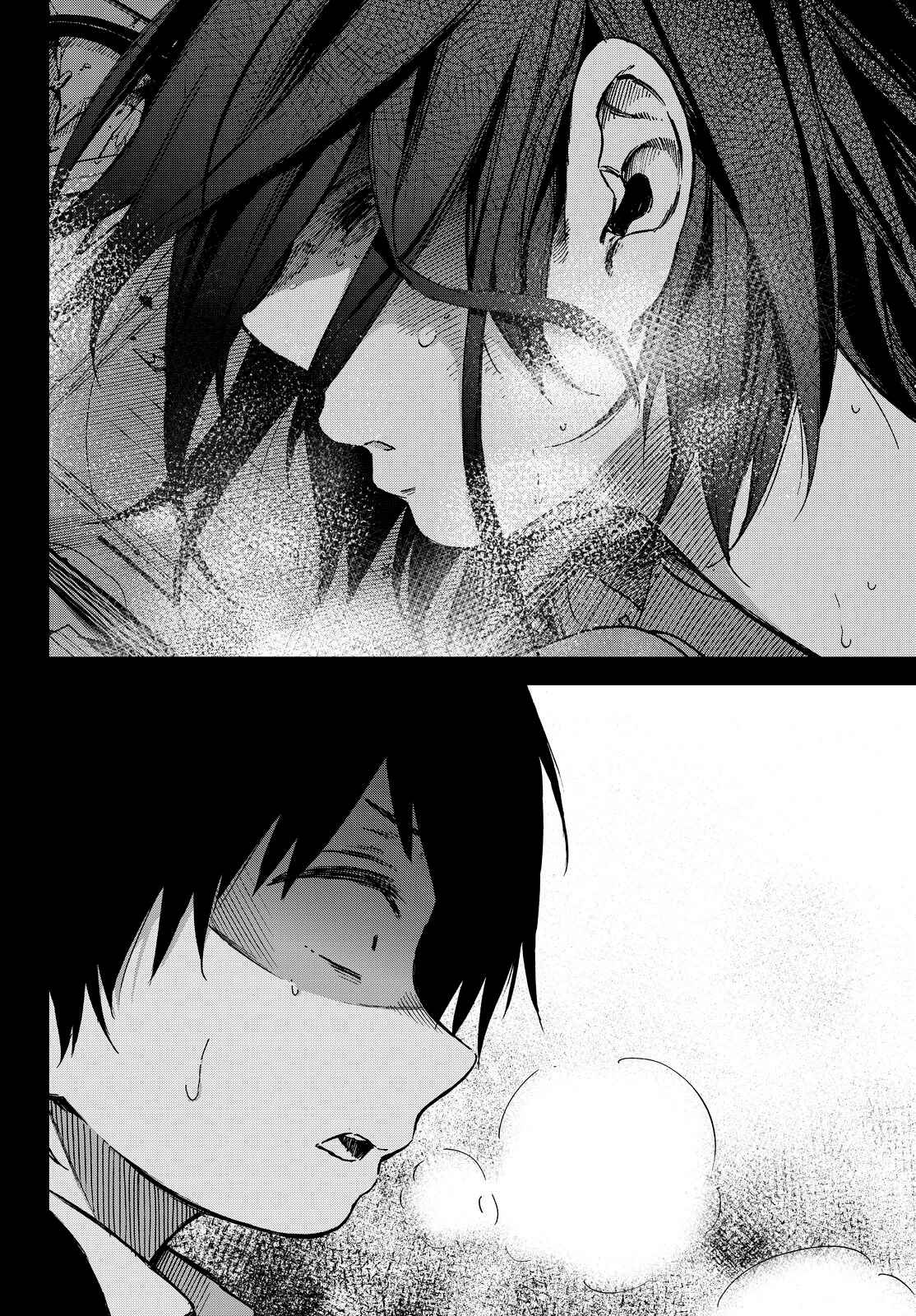 Page 16 Chapter 16 Kanojo wa Rokurokubi