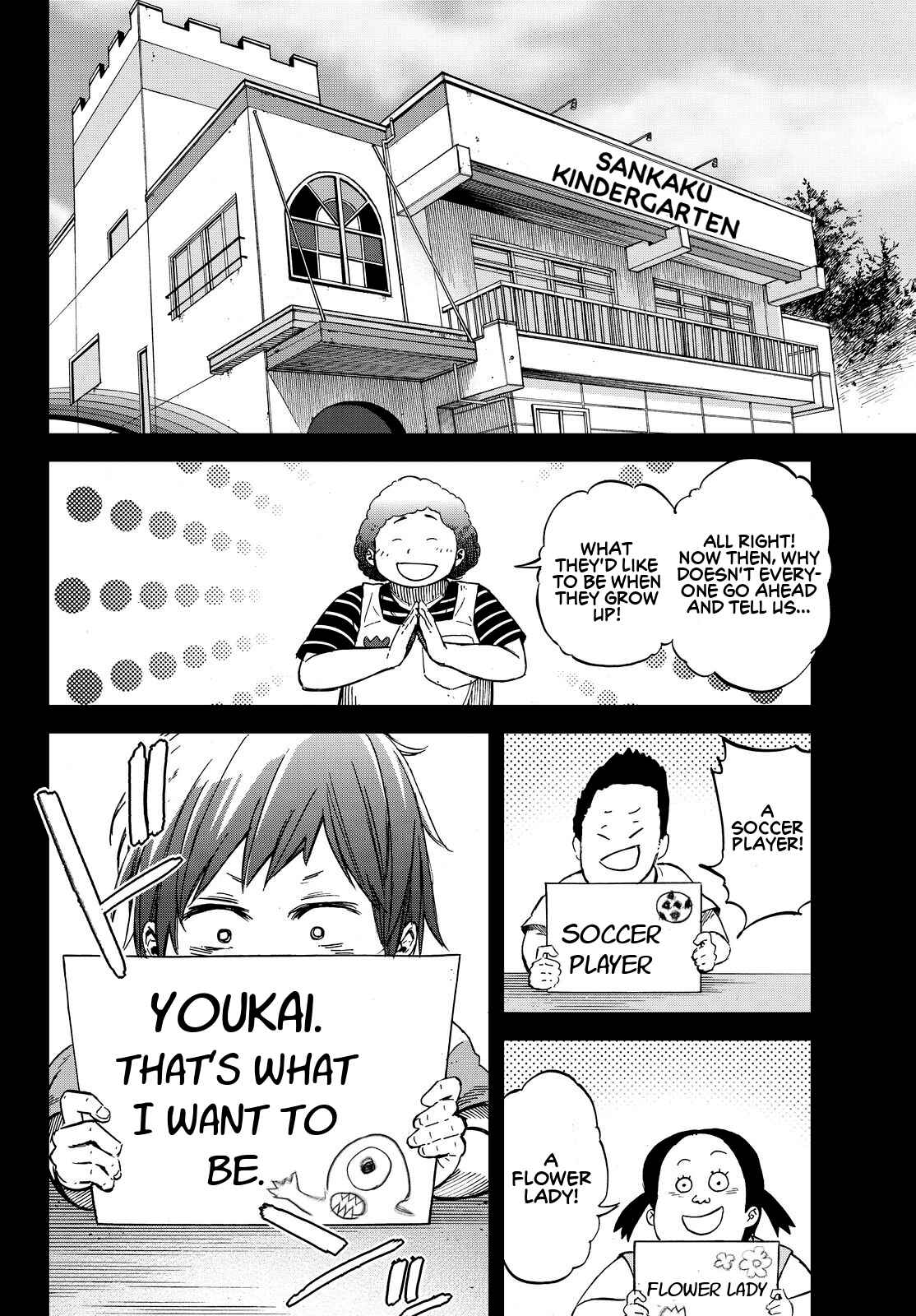 Page 6 Chapter 16 Kanojo wa Rokurokubi