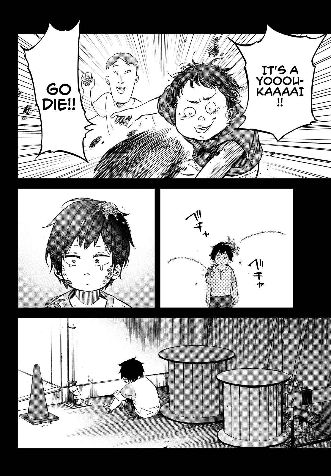 Page 8 Chapter 16 Kanojo wa Rokurokubi