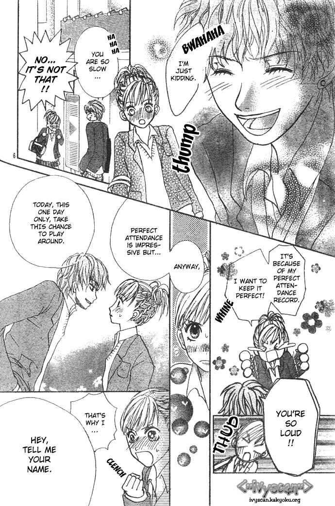 Page 6 Chapter Unknown_0367 Chekera!