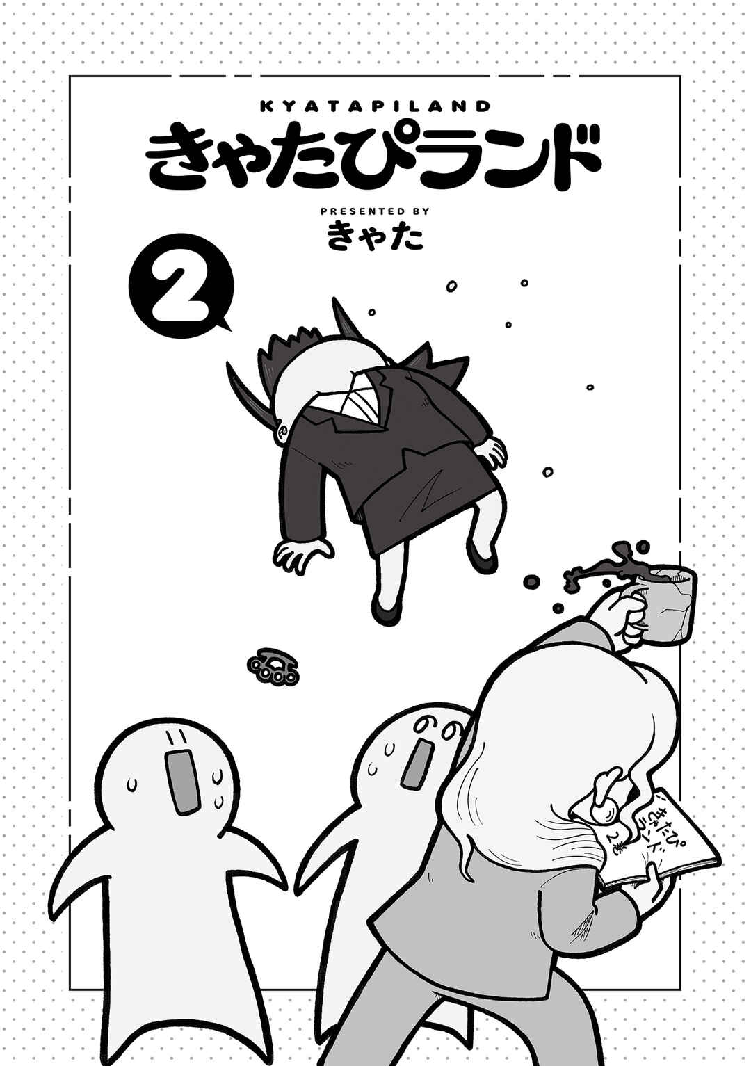 Page 3 Chapter 43.1 Kyatapi Land