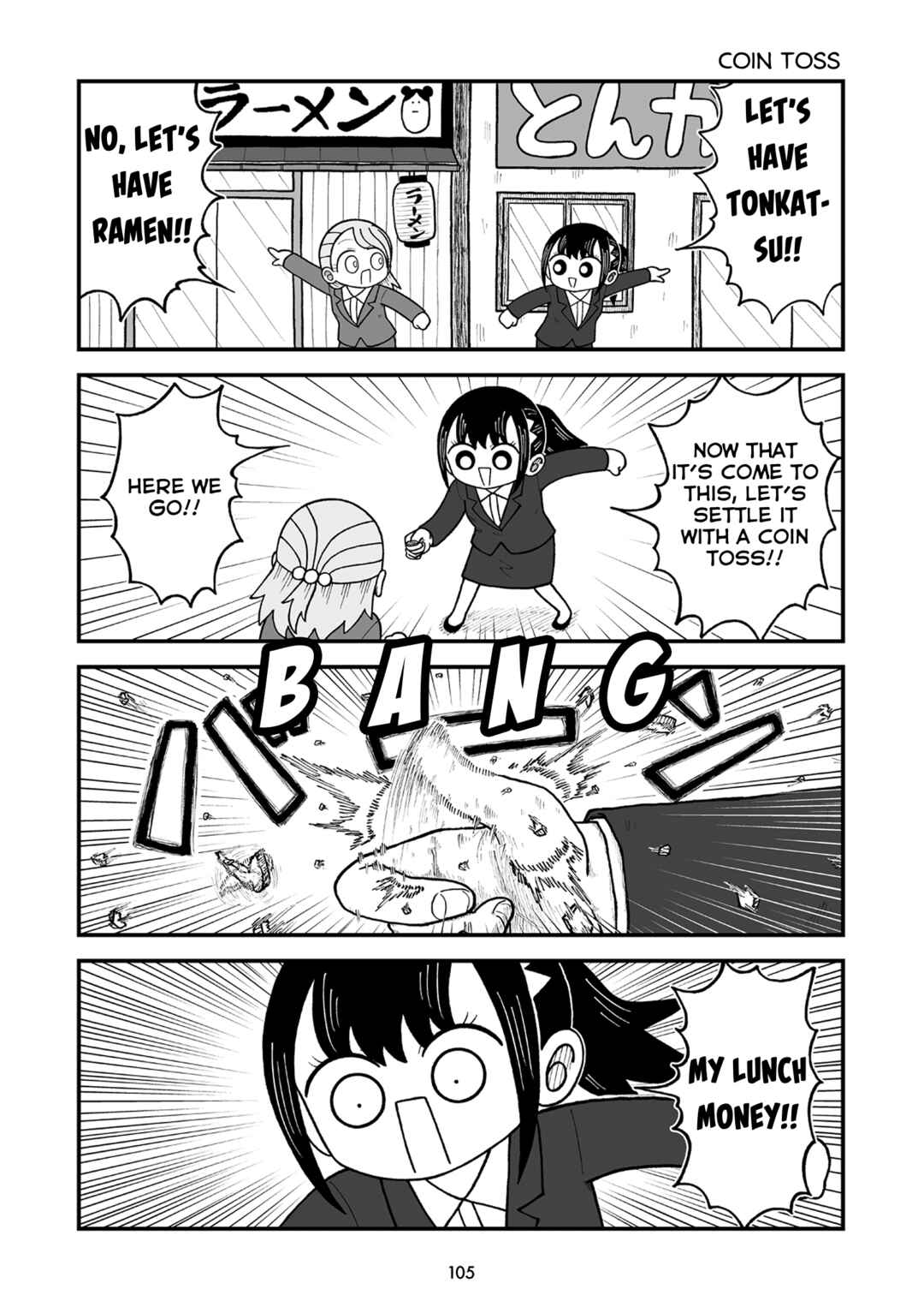 Page 3 Chapter 12 Kyatapi Land