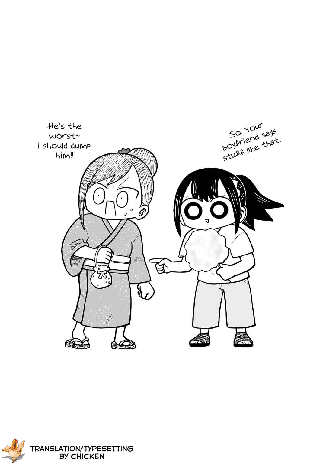 Page 8 Chapter 43 Kyatapi Land