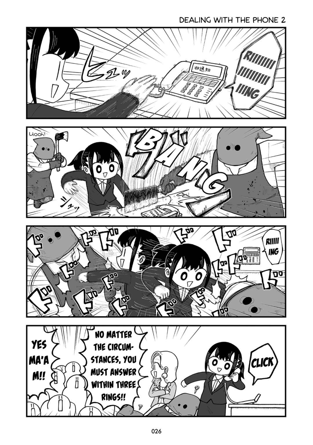 Page 9 Chapter 2 Kyatapi Land
