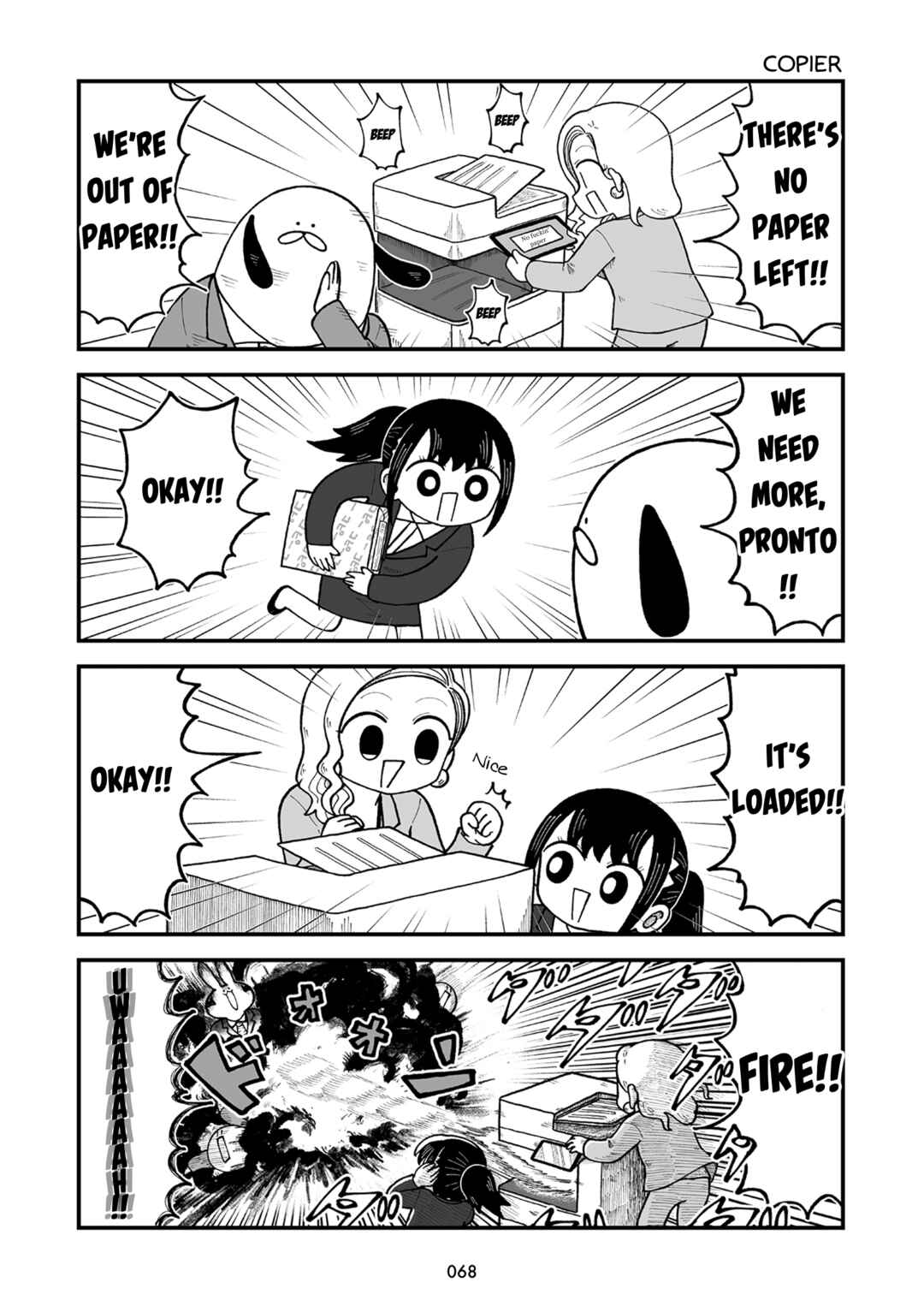 Page 4 Chapter 7 Kyatapi Land