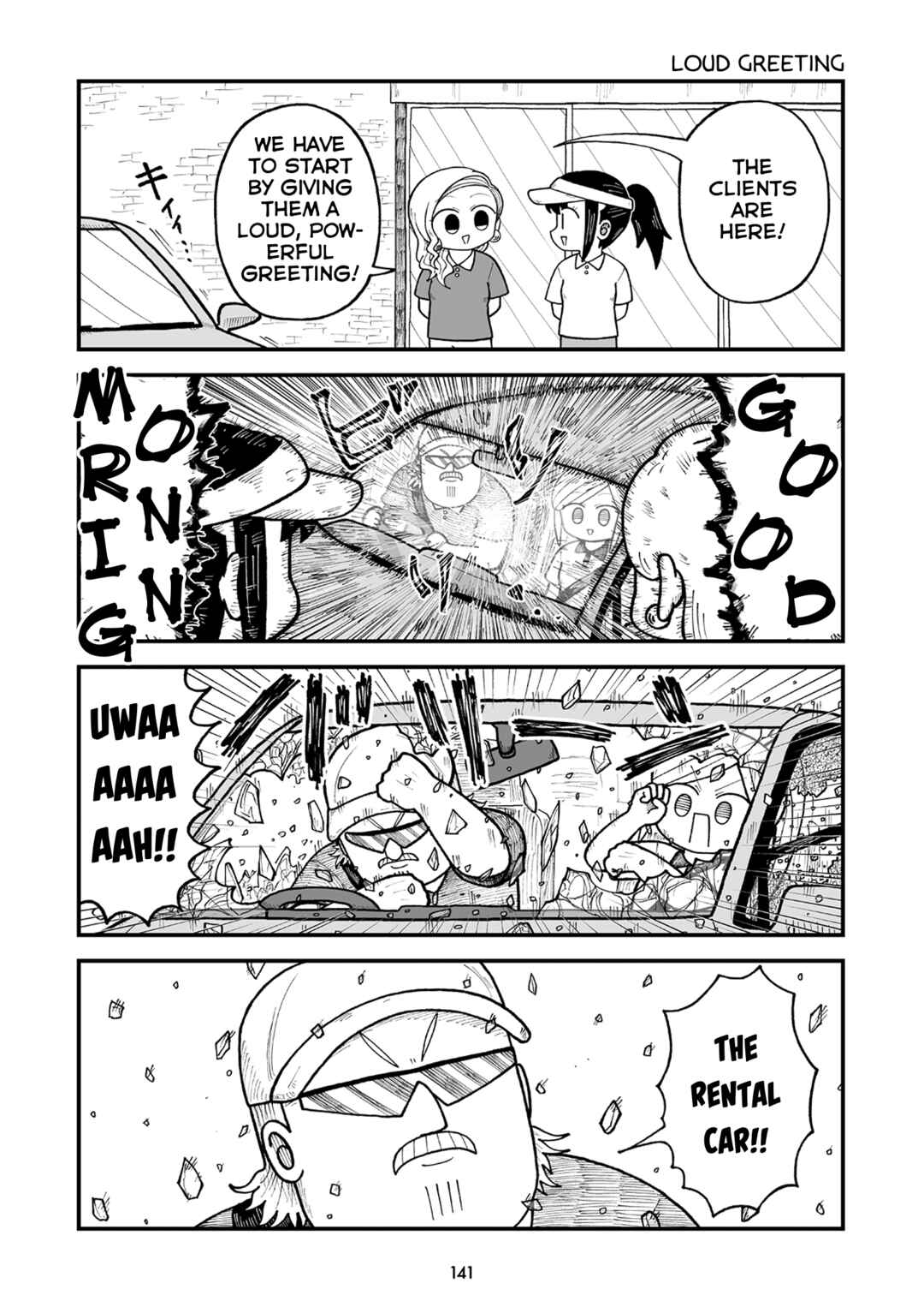 Page 2 Chapter 17 Kyatapi Land