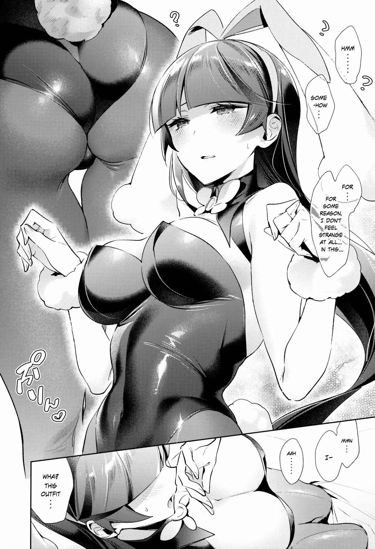 Page 14 Chapter Unknown_5f23 Pokémon - Saiminjutsu de Jibun no Koto o Aibou da to Omoikomu Natsume no Hon (Doujinshi)