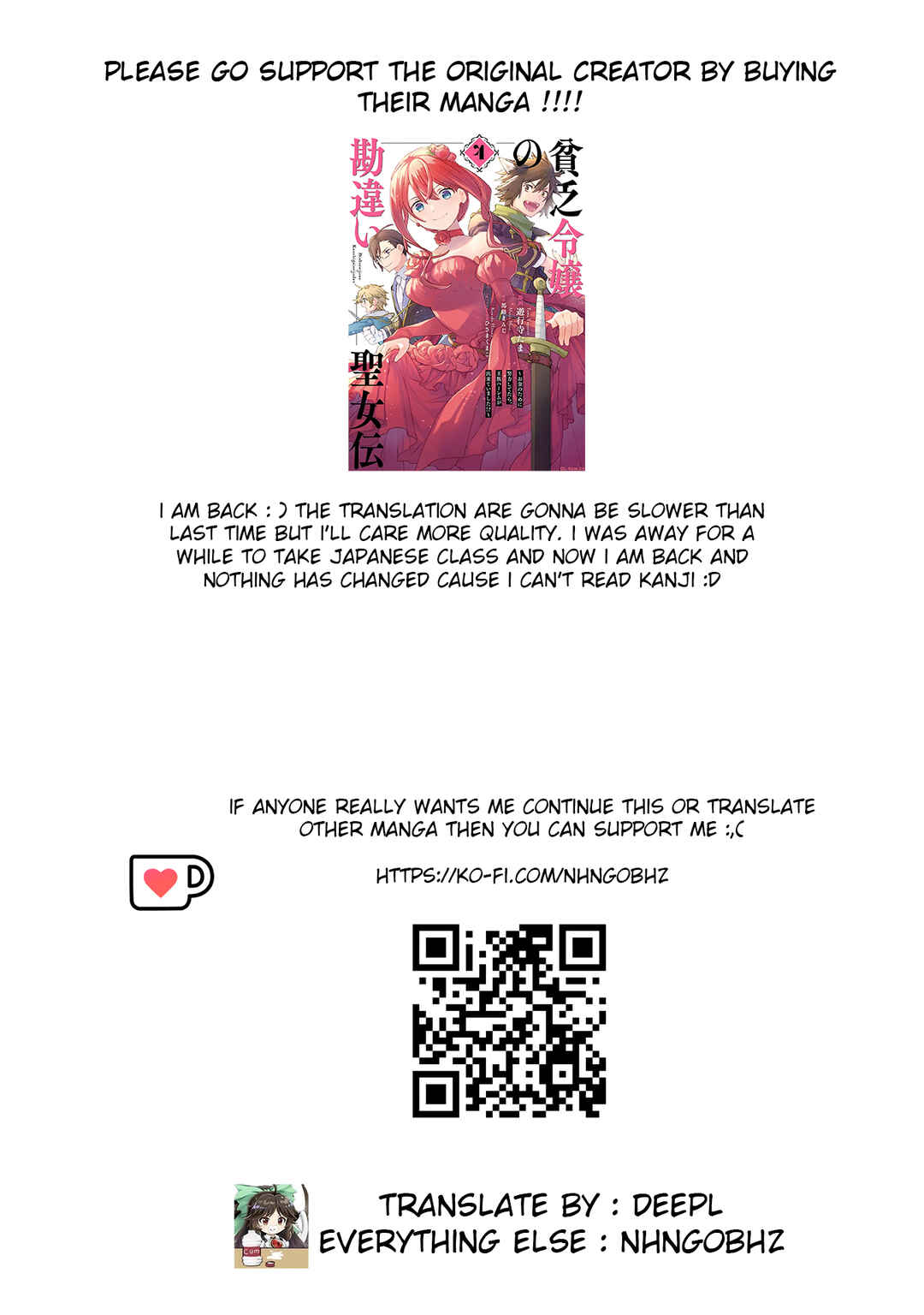 Page 19 Chapter 21 Binbou Reijou no Kanchigai Seijo-den ~Okane no Tame ni Doryoku Shitetara, Oozoku Harem ga Dekite Imashita!?~