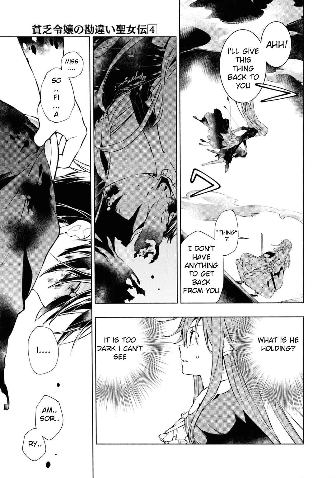 Page 8 Chapter 21 Binbou Reijou no Kanchigai Seijo-den ~Okane no Tame ni Doryoku Shitetara, Oozoku Harem ga Dekite Imashita!?~
