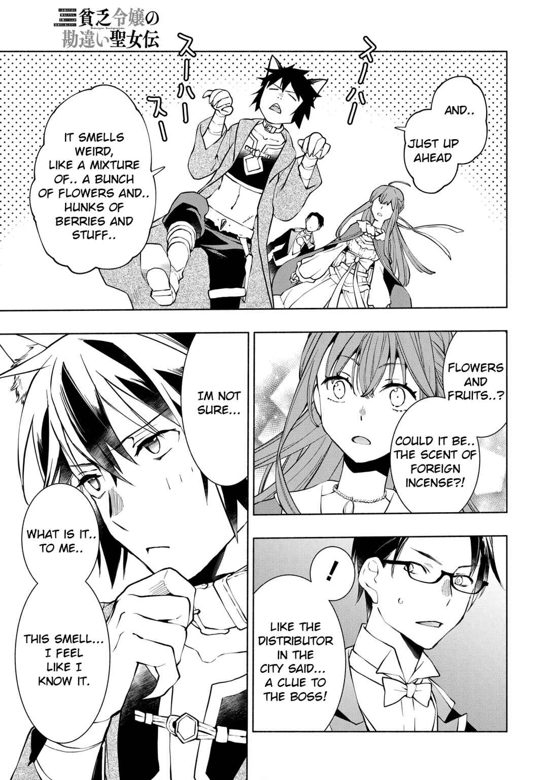 Page 16 Chapter 13 Binbou Reijou no Kanchigai Seijo-den ~Okane no Tame ni Doryoku Shitetara, Oozoku Harem ga Dekite Imashita!?~