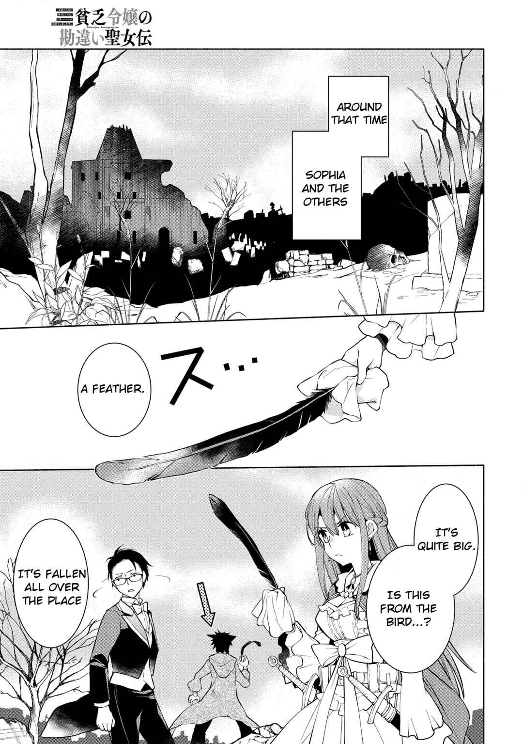Page 10 Chapter 12 Binbou Reijou no Kanchigai Seijo-den ~Okane no Tame ni Doryoku Shitetara, Oozoku Harem ga Dekite Imashita!?~