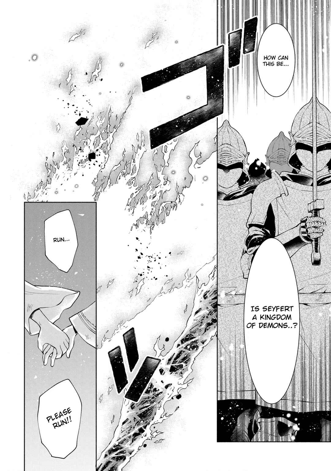 Page 5 Chapter 12 Binbou Reijou no Kanchigai Seijo-den ~Okane no Tame ni Doryoku Shitetara, Oozoku Harem ga Dekite Imashita!?~