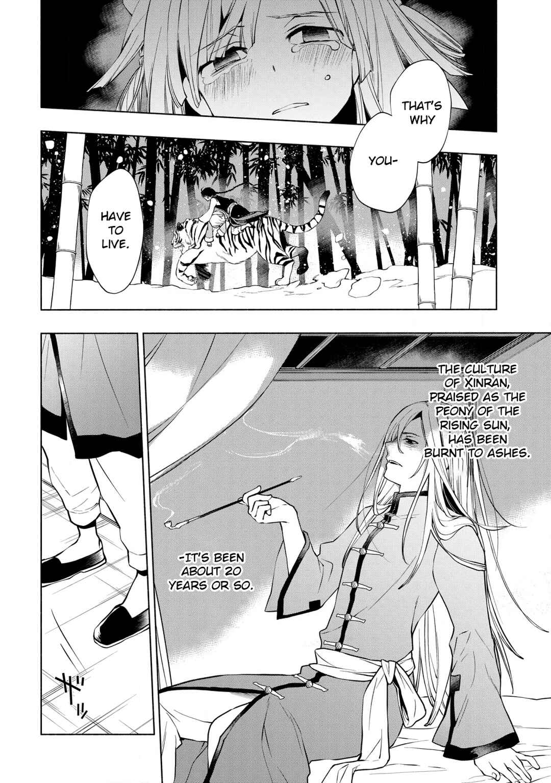 Page 7 Chapter 12 Binbou Reijou no Kanchigai Seijo-den ~Okane no Tame ni Doryoku Shitetara, Oozoku Harem ga Dekite Imashita!?~