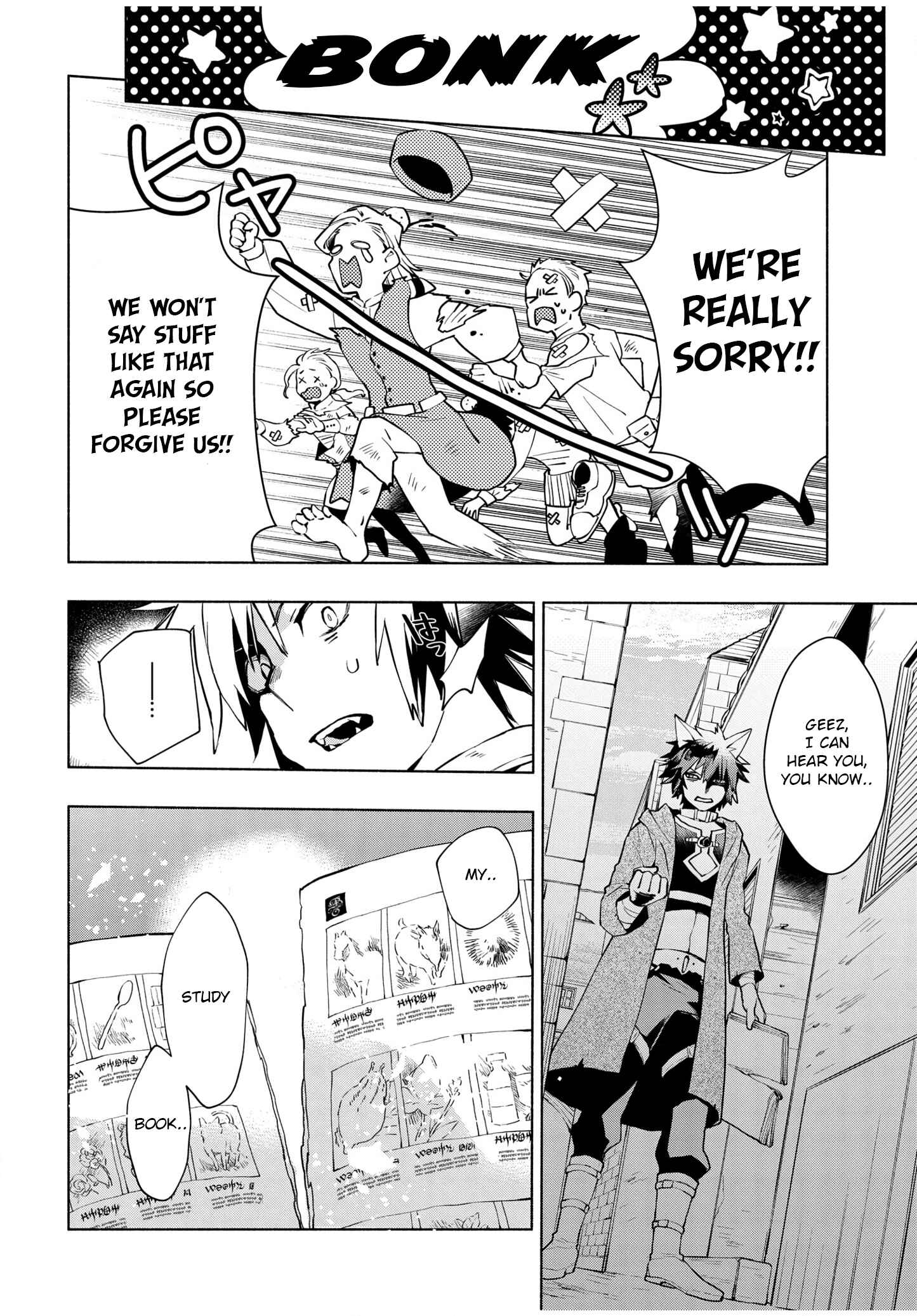 Page 10 Chapter 6 Binbou Reijou no Kanchigai Seijo-den ~Okane no Tame ni Doryoku Shitetara, Oozoku Harem ga Dekite Imashita!?~