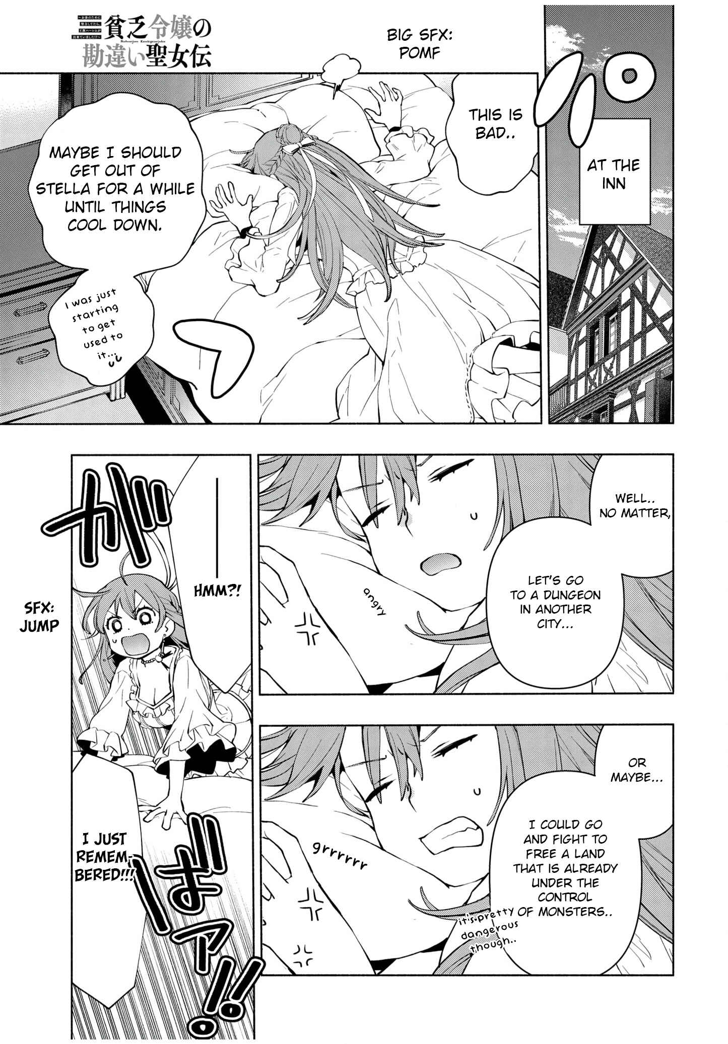 Page 7 Chapter 6 Binbou Reijou no Kanchigai Seijo-den ~Okane no Tame ni Doryoku Shitetara, Oozoku Harem ga Dekite Imashita!?~