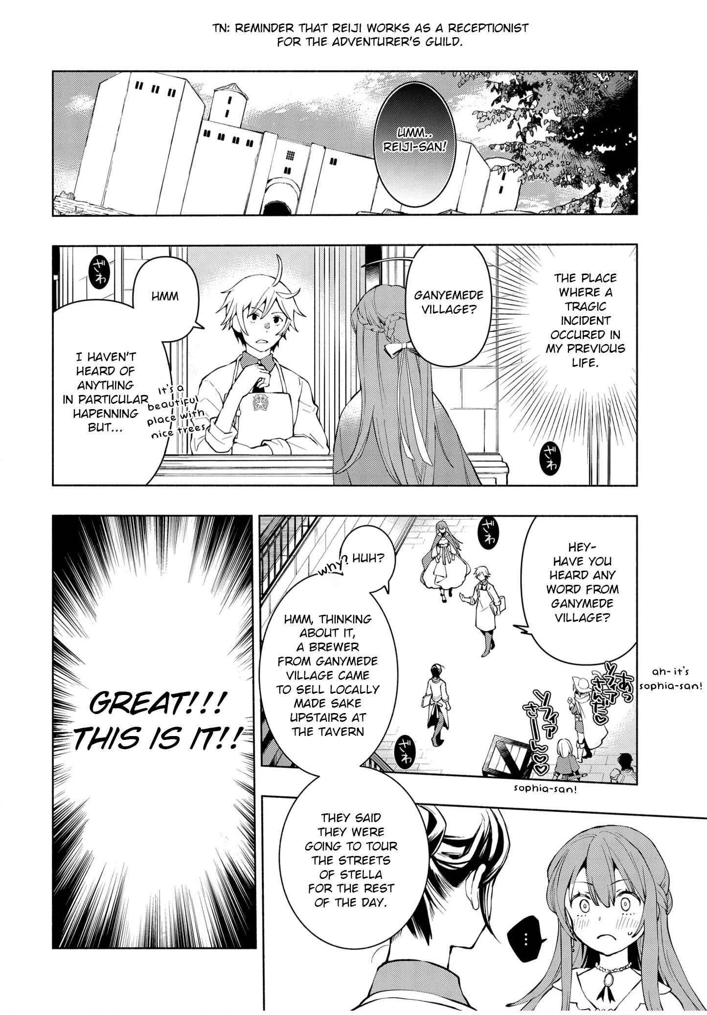 Page 8 Chapter 6 Binbou Reijou no Kanchigai Seijo-den ~Okane no Tame ni Doryoku Shitetara, Oozoku Harem ga Dekite Imashita!?~