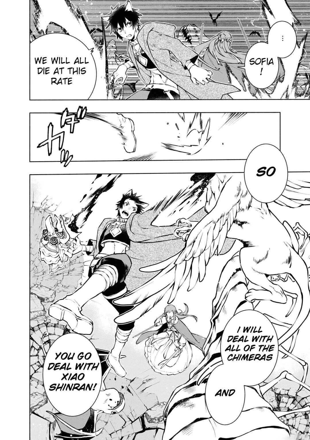 Page 17 Chapter 22 Binbou Reijou no Kanchigai Seijo-den ~Okane no Tame ni Doryoku Shitetara, Oozoku Harem ga Dekite Imashita!?~