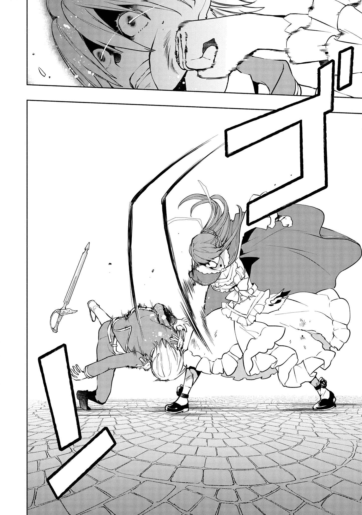 Page 11 Chapter 5.1 Binbou Reijou no Kanchigai Seijo-den ~Okane no Tame ni Doryoku Shitetara, Oozoku Harem ga Dekite Imashita!?~