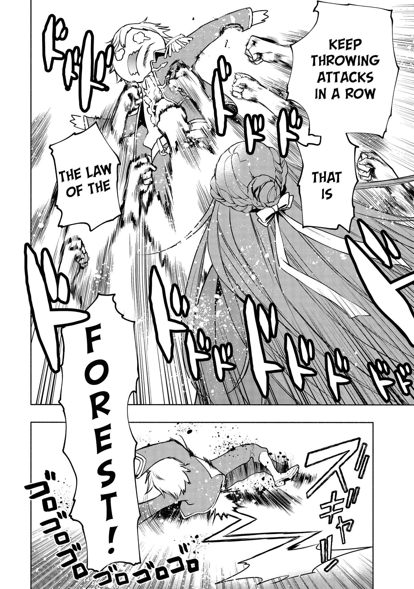 Page 13 Chapter 5.1 Binbou Reijou no Kanchigai Seijo-den ~Okane no Tame ni Doryoku Shitetara, Oozoku Harem ga Dekite Imashita!?~