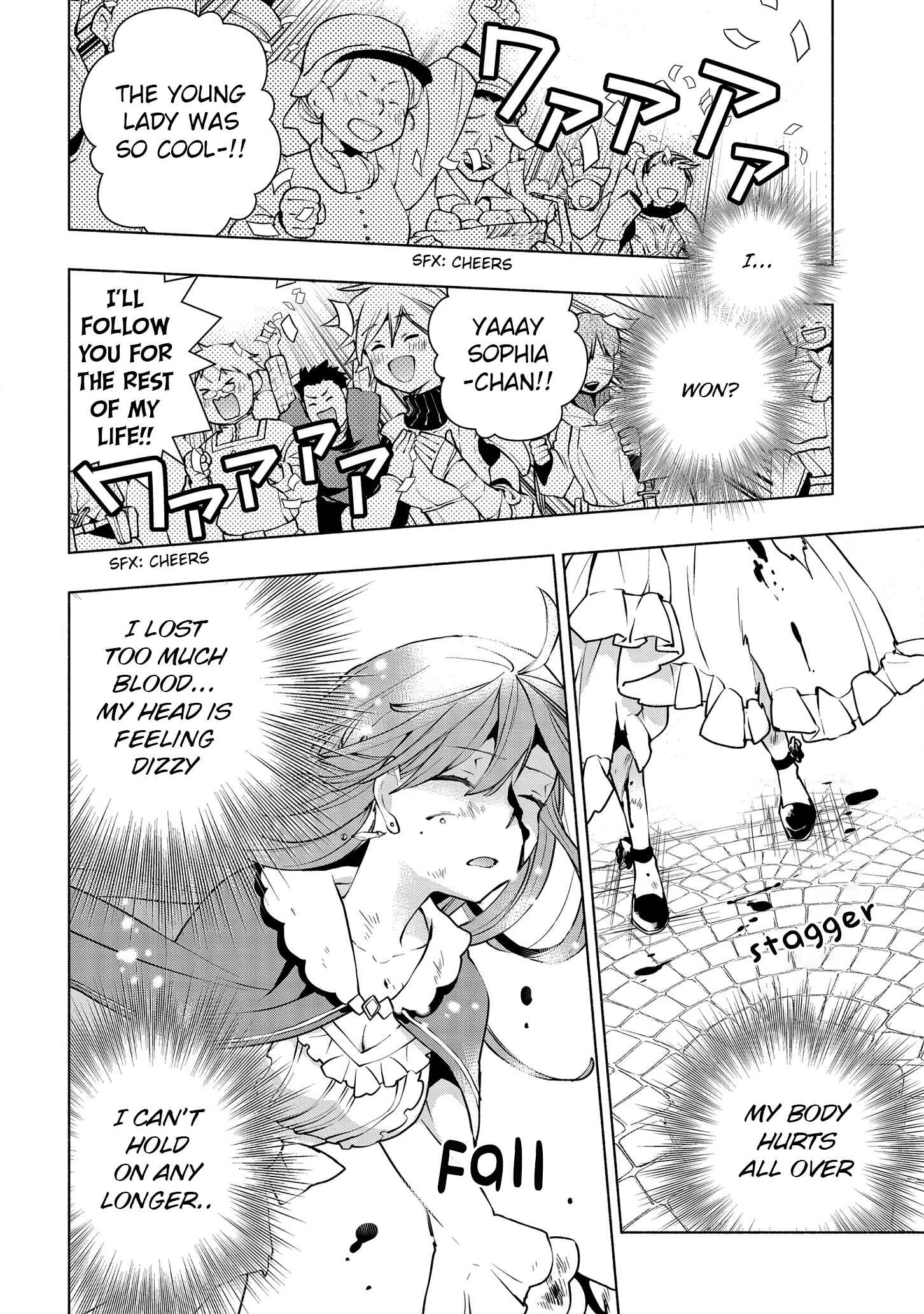 Page 15 Chapter 5.1 Binbou Reijou no Kanchigai Seijo-den ~Okane no Tame ni Doryoku Shitetara, Oozoku Harem ga Dekite Imashita!?~
