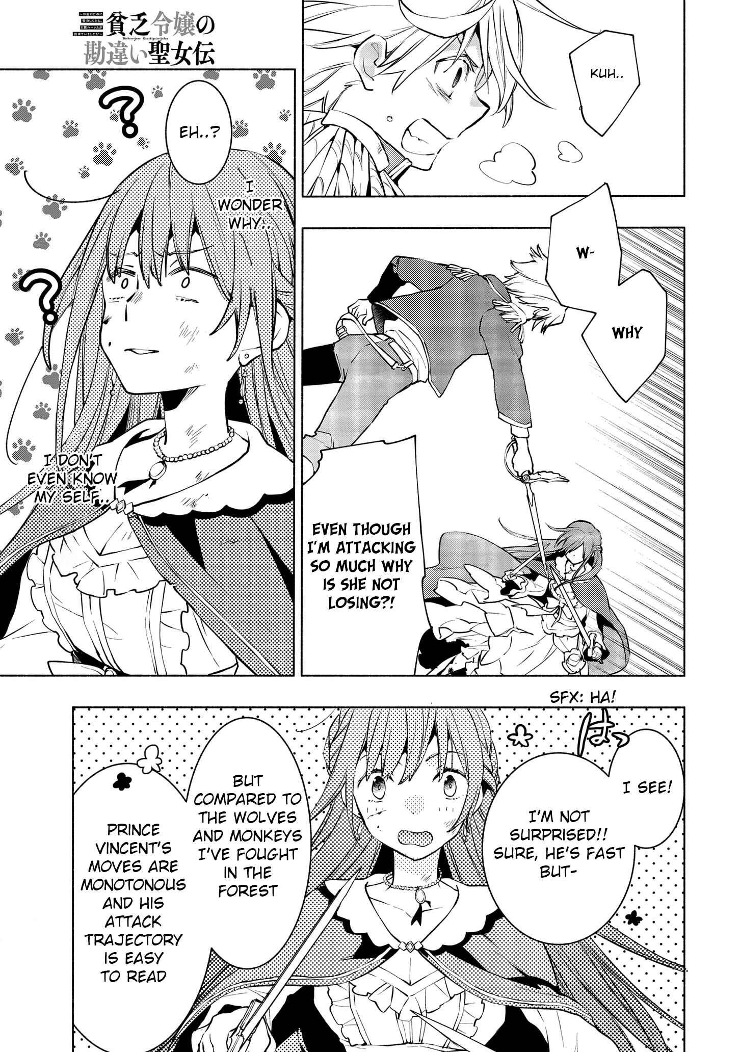 Page 6 Chapter 5.1 Binbou Reijou no Kanchigai Seijo-den ~Okane no Tame ni Doryoku Shitetara, Oozoku Harem ga Dekite Imashita!?~