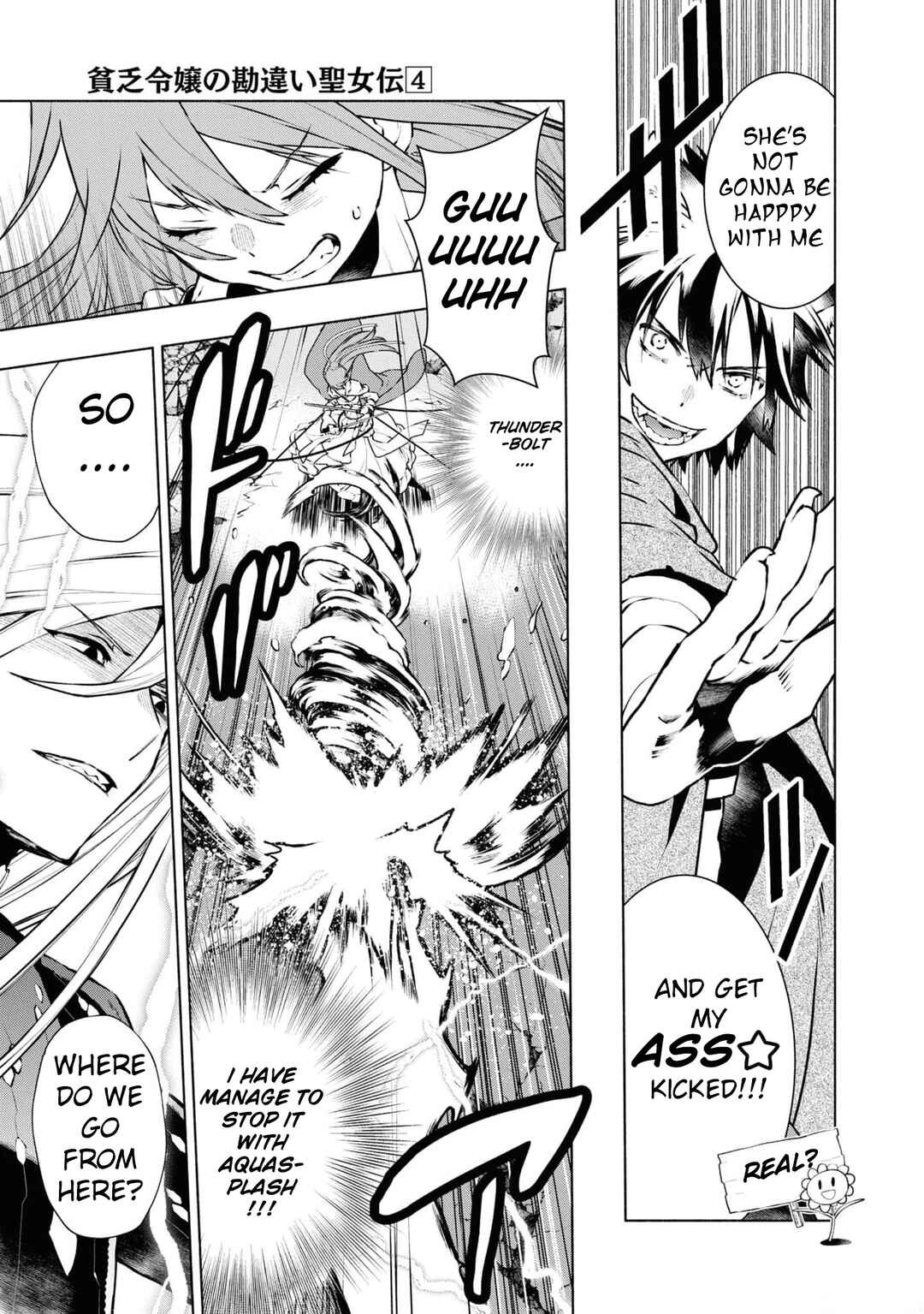 Page 16 Chapter 23 Binbou Reijou no Kanchigai Seijo-den ~Okane no Tame ni Doryoku Shitetara, Oozoku Harem ga Dekite Imashita!?~