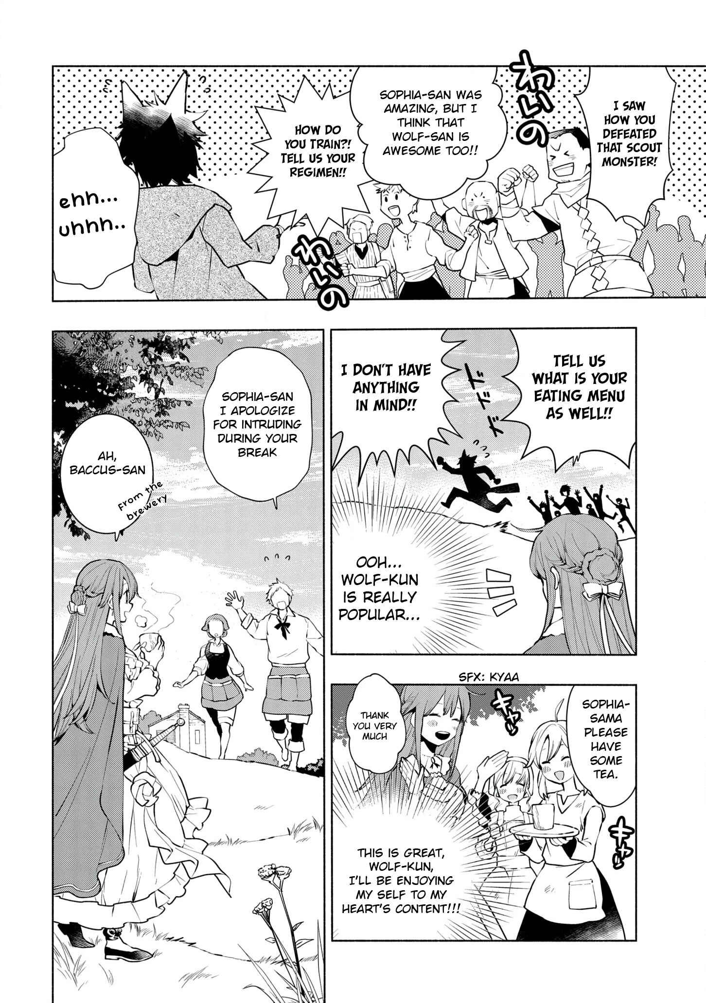 Page 17 Chapter 8 Binbou Reijou no Kanchigai Seijo-den ~Okane no Tame ni Doryoku Shitetara, Oozoku Harem ga Dekite Imashita!?~