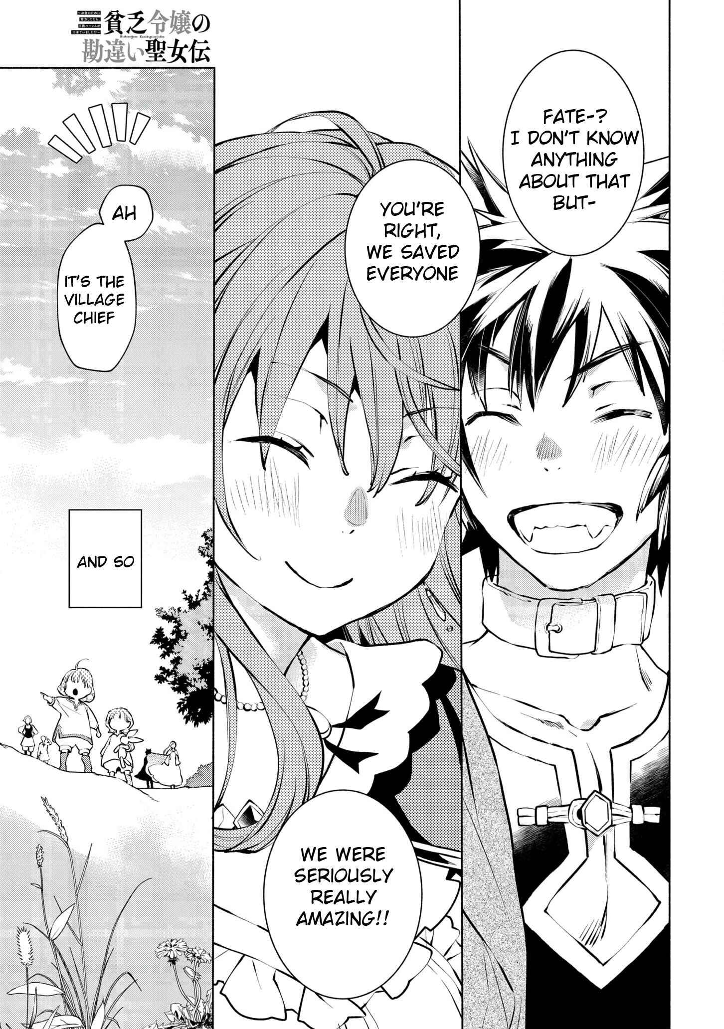 Page 22 Chapter 8 Binbou Reijou no Kanchigai Seijo-den ~Okane no Tame ni Doryoku Shitetara, Oozoku Harem ga Dekite Imashita!?~