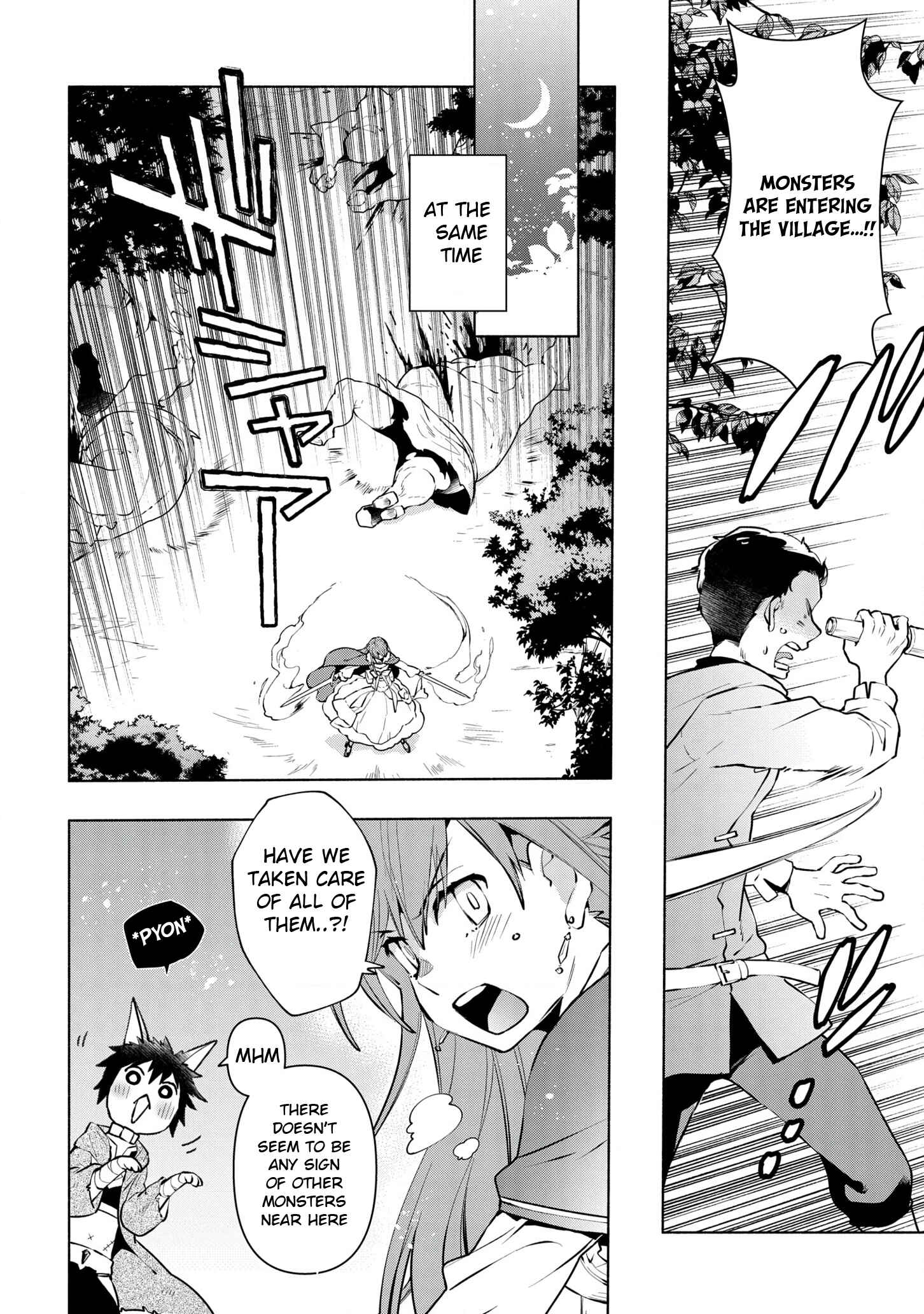 Page 3 Chapter 8 Binbou Reijou no Kanchigai Seijo-den ~Okane no Tame ni Doryoku Shitetara, Oozoku Harem ga Dekite Imashita!?~