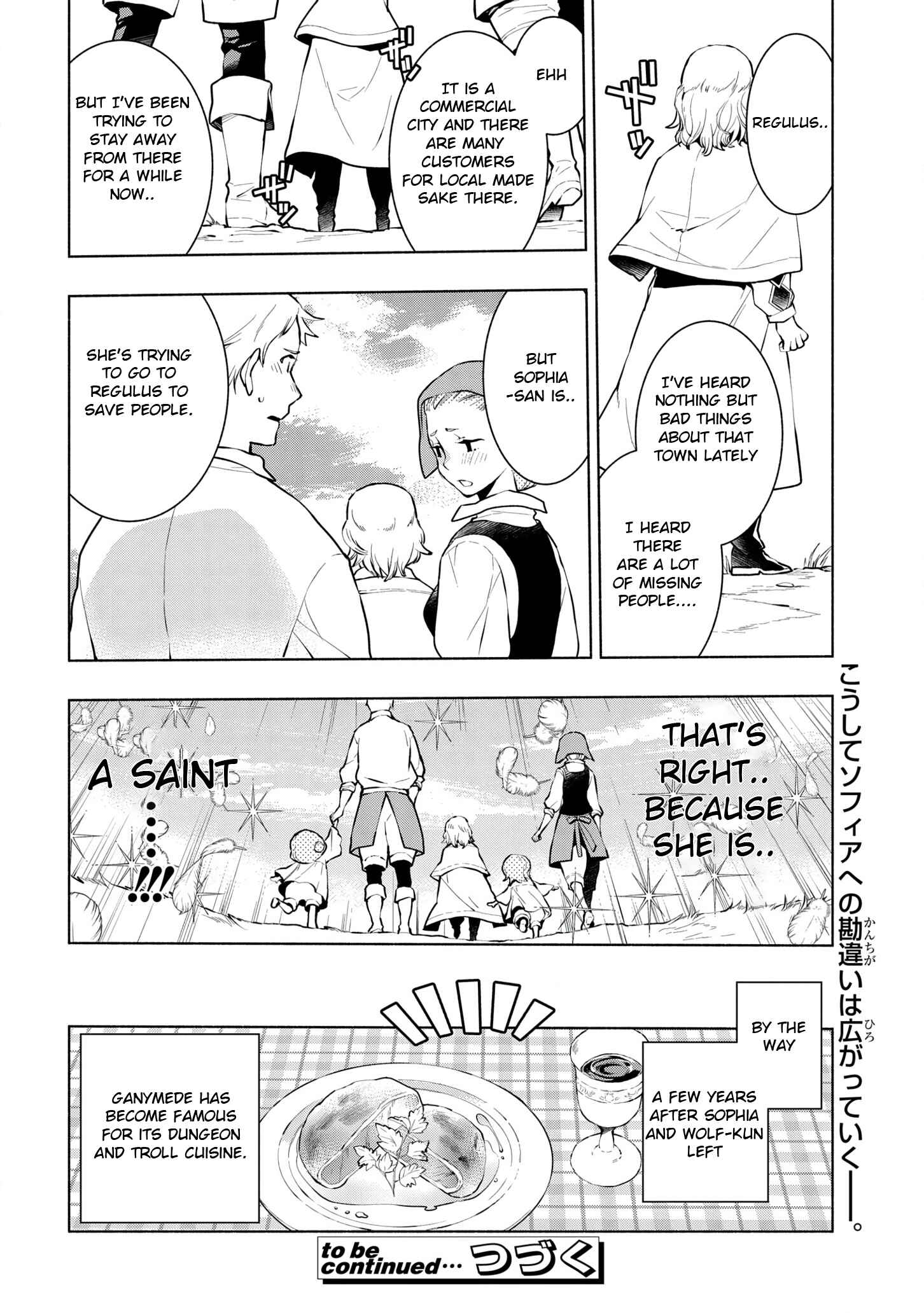 Page 35 Chapter 8 Binbou Reijou no Kanchigai Seijo-den ~Okane no Tame ni Doryoku Shitetara, Oozoku Harem ga Dekite Imashita!?~