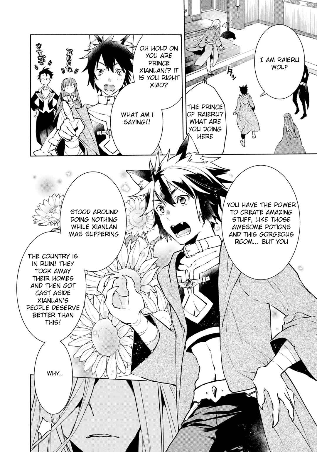 Page 12 Chapter 14 Binbou Reijou no Kanchigai Seijo-den ~Okane no Tame ni Doryoku Shitetara, Oozoku Harem ga Dekite Imashita!?~
