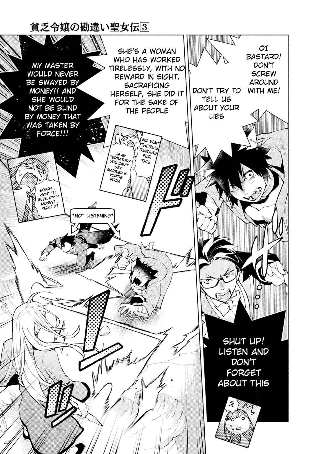 Page 19 Chapter 14 Binbou Reijou no Kanchigai Seijo-den ~Okane no Tame ni Doryoku Shitetara, Oozoku Harem ga Dekite Imashita!?~