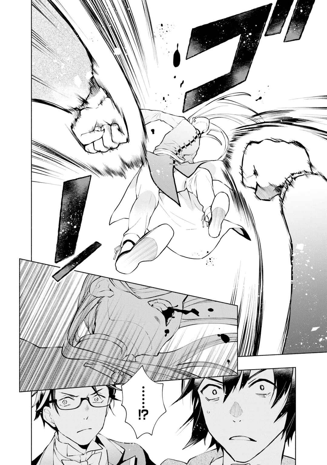 Page 20 Chapter 14 Binbou Reijou no Kanchigai Seijo-den ~Okane no Tame ni Doryoku Shitetara, Oozoku Harem ga Dekite Imashita!?~